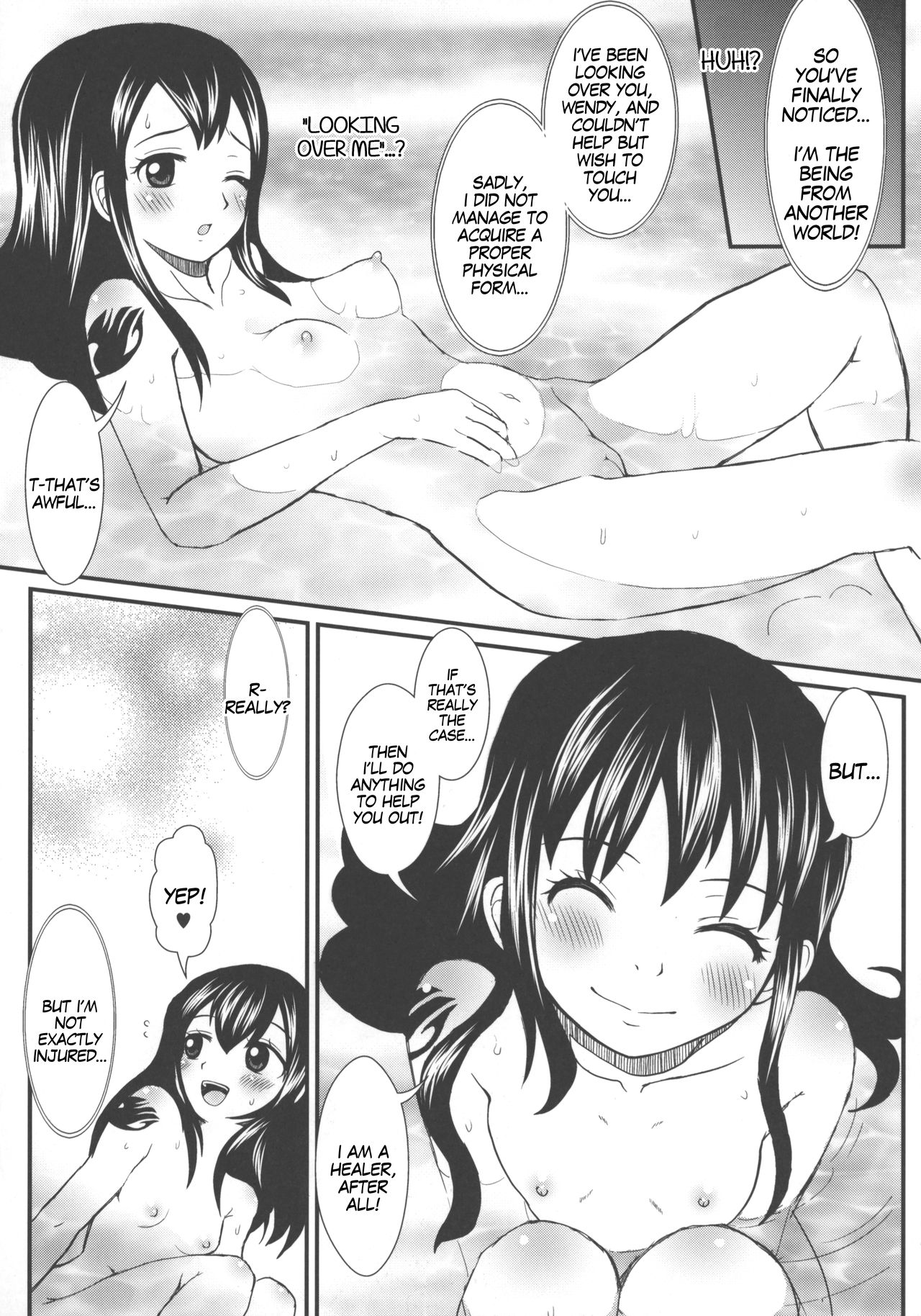 Mienakute mo Kowakunai desu yo! page 6 full