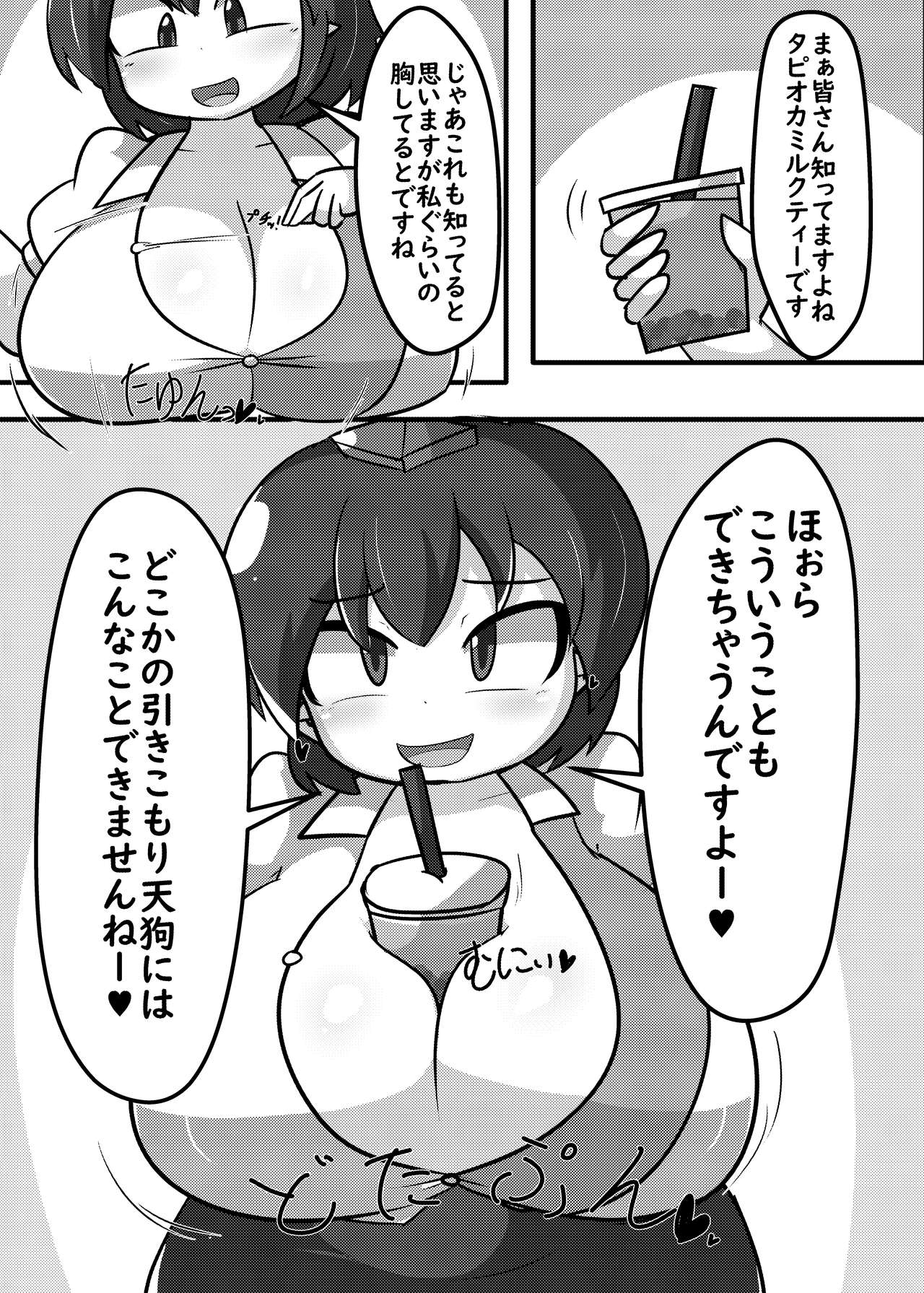 Futanari Chinpo de Tapitte mita page 3 full