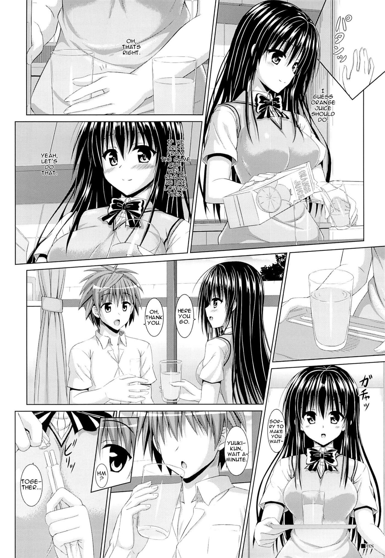 Yui-chan to Issho   =TV= page 7 full