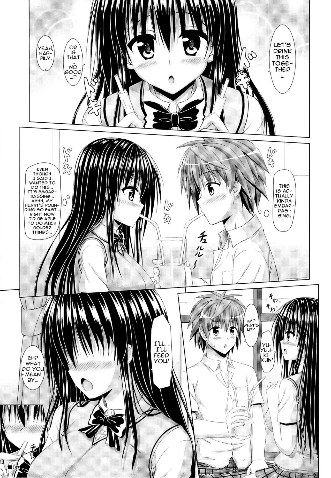 Yui-chan to Issho   =TV= page 8 full