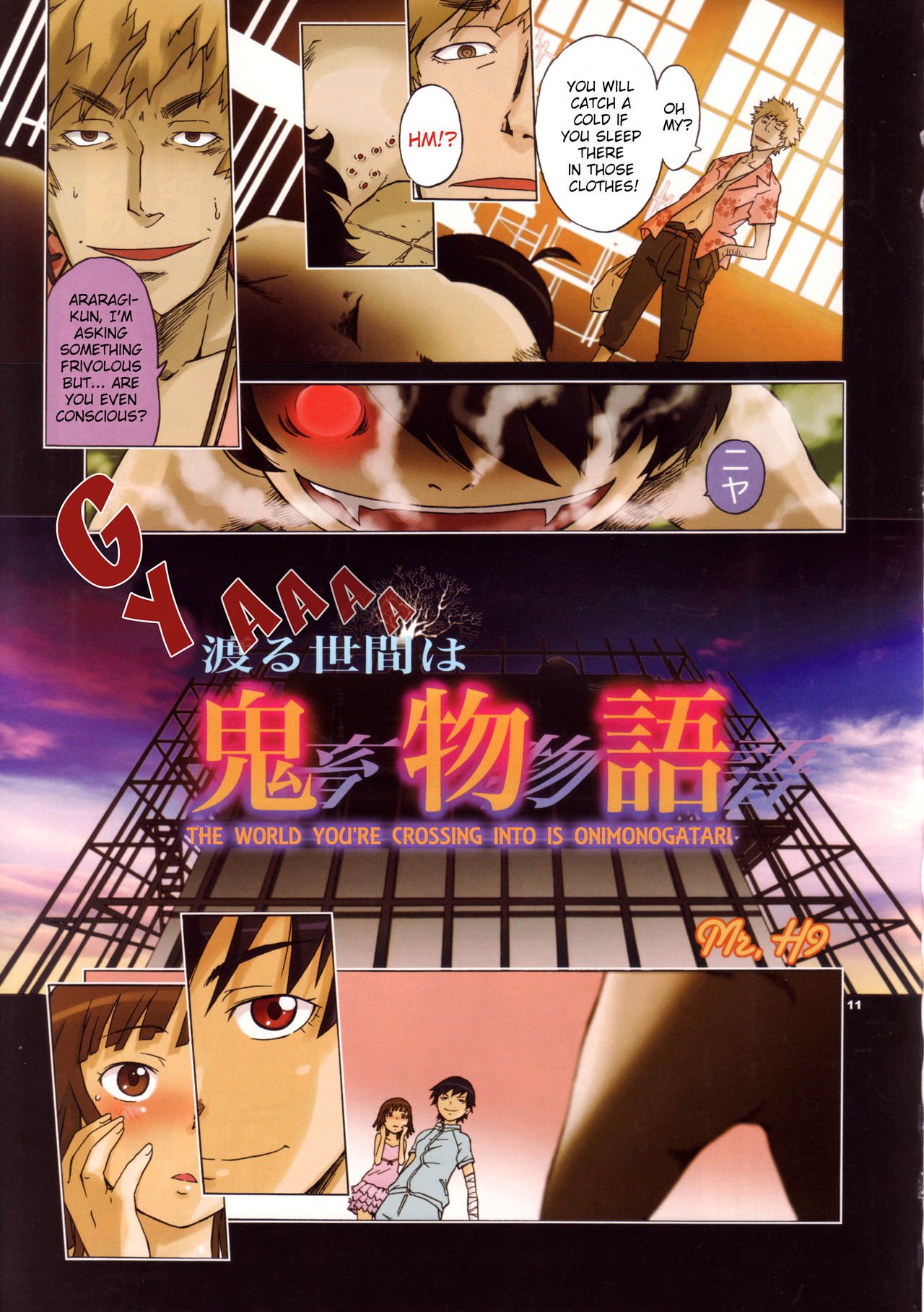 Shiremonogatari page 10 full