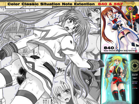 840kai & 567 page 1 full