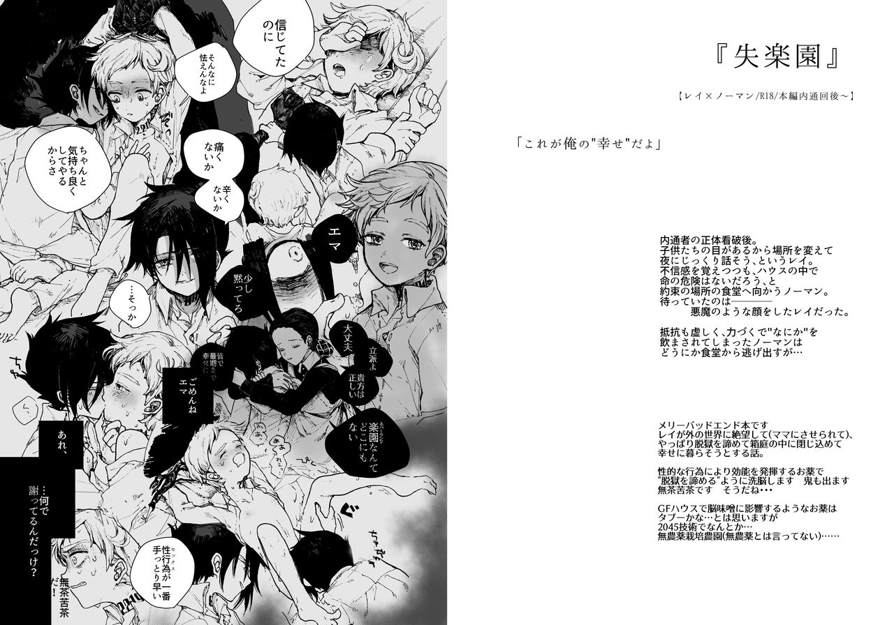 Bon-Appetit! page 5 full