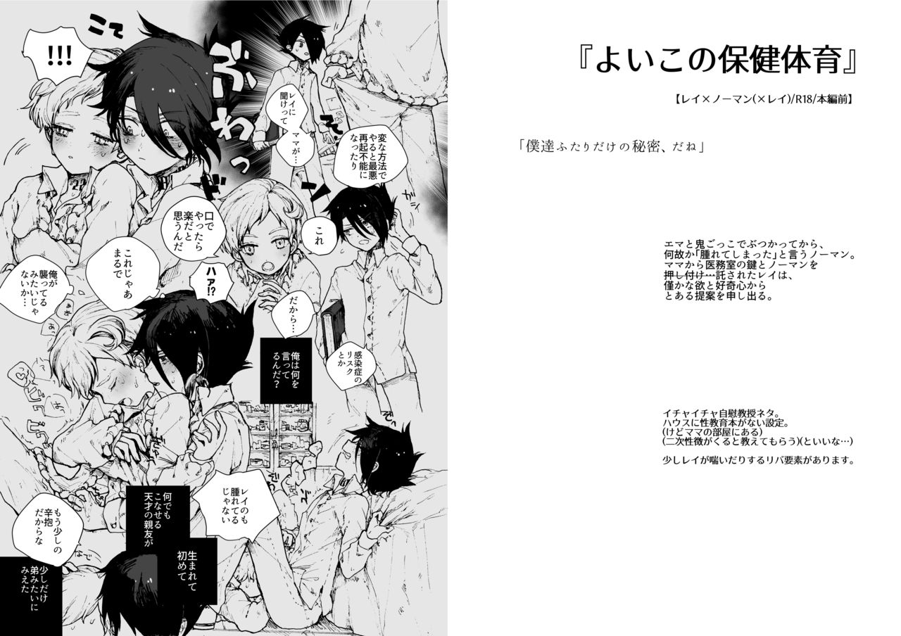 Bon-Appetit! page 6 full