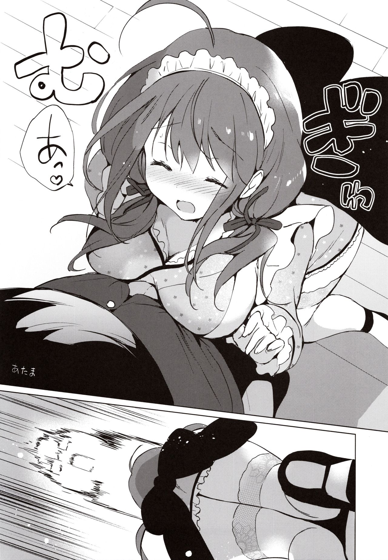 Ore no Osananajimi ga Amaama Kawaii page 10 full