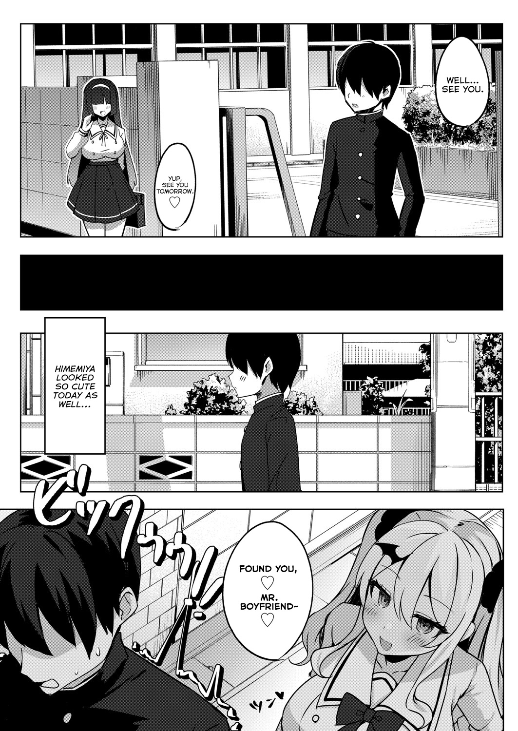 Succushisu! -Bitch Onee-chan succubus no amaama gyaku rape- page 3 full