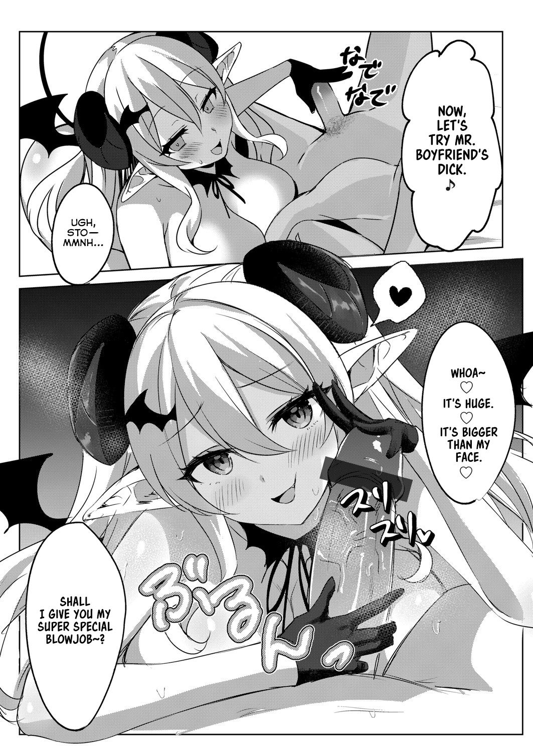 Succushisu! -Bitch Onee-chan succubus no amaama gyaku rape- page 7 full