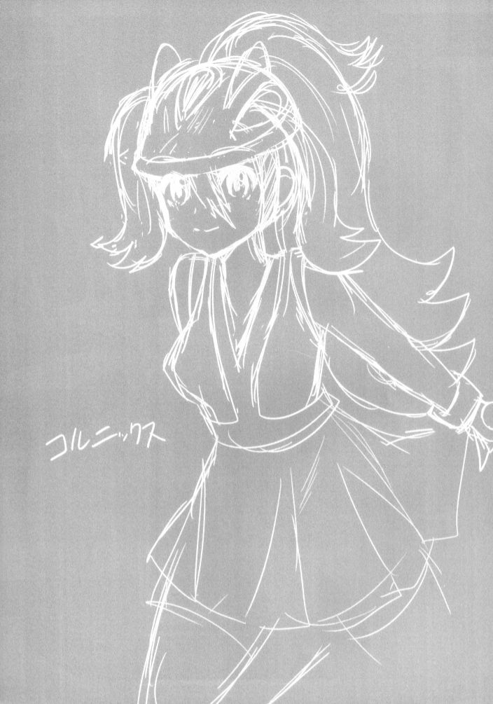 Mesuparure ~Corni-hen~ page 4 full