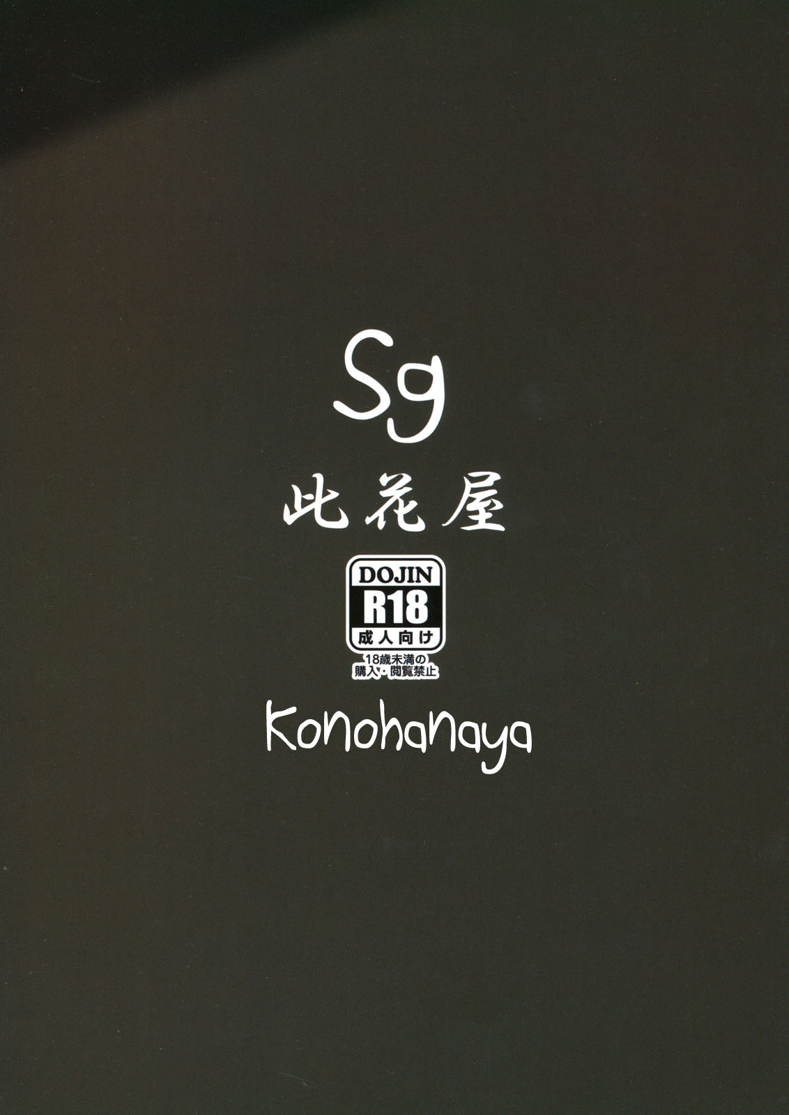 Sg  =LWB= page 2 full