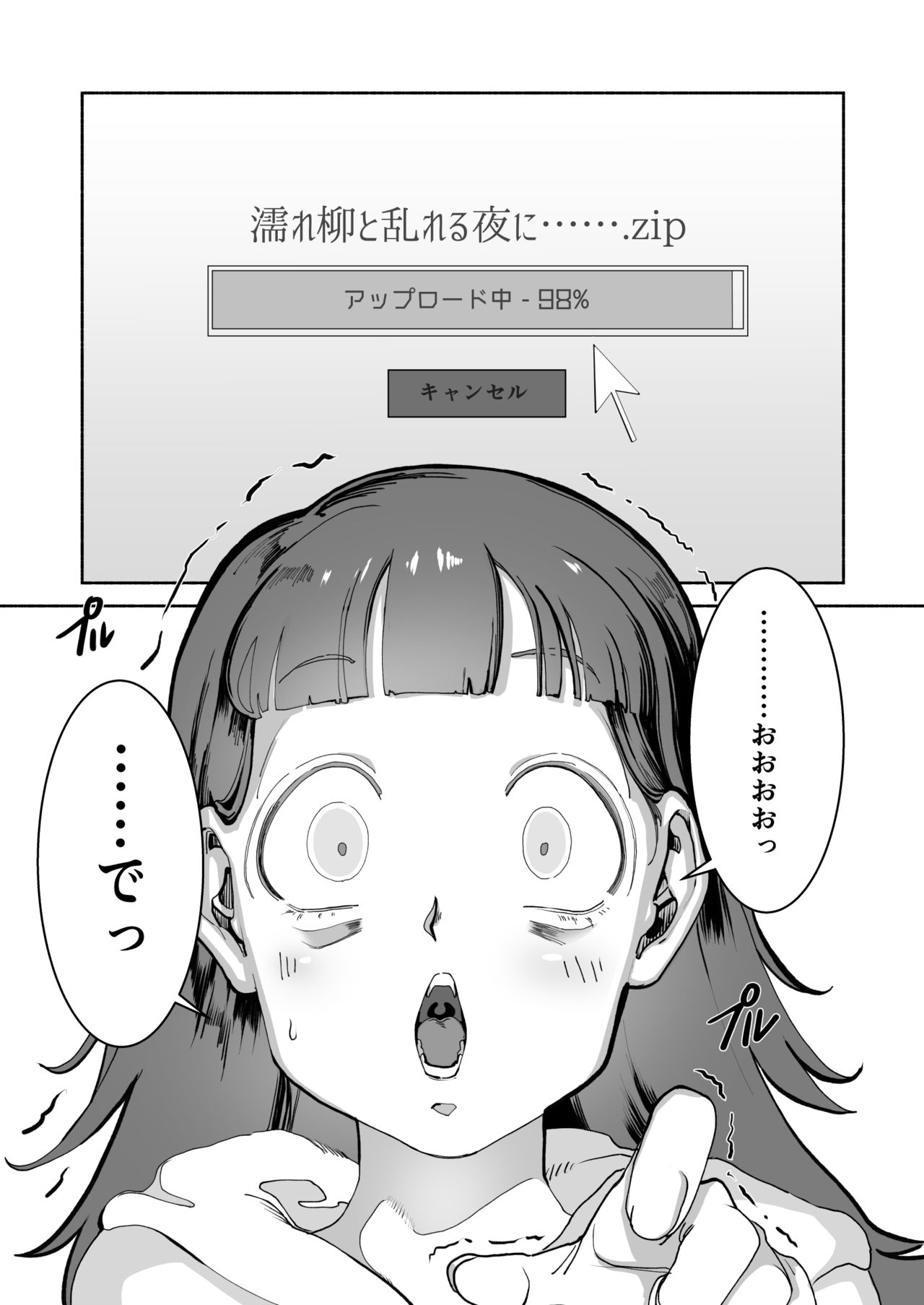 Kauntaa Atakku page 2 full