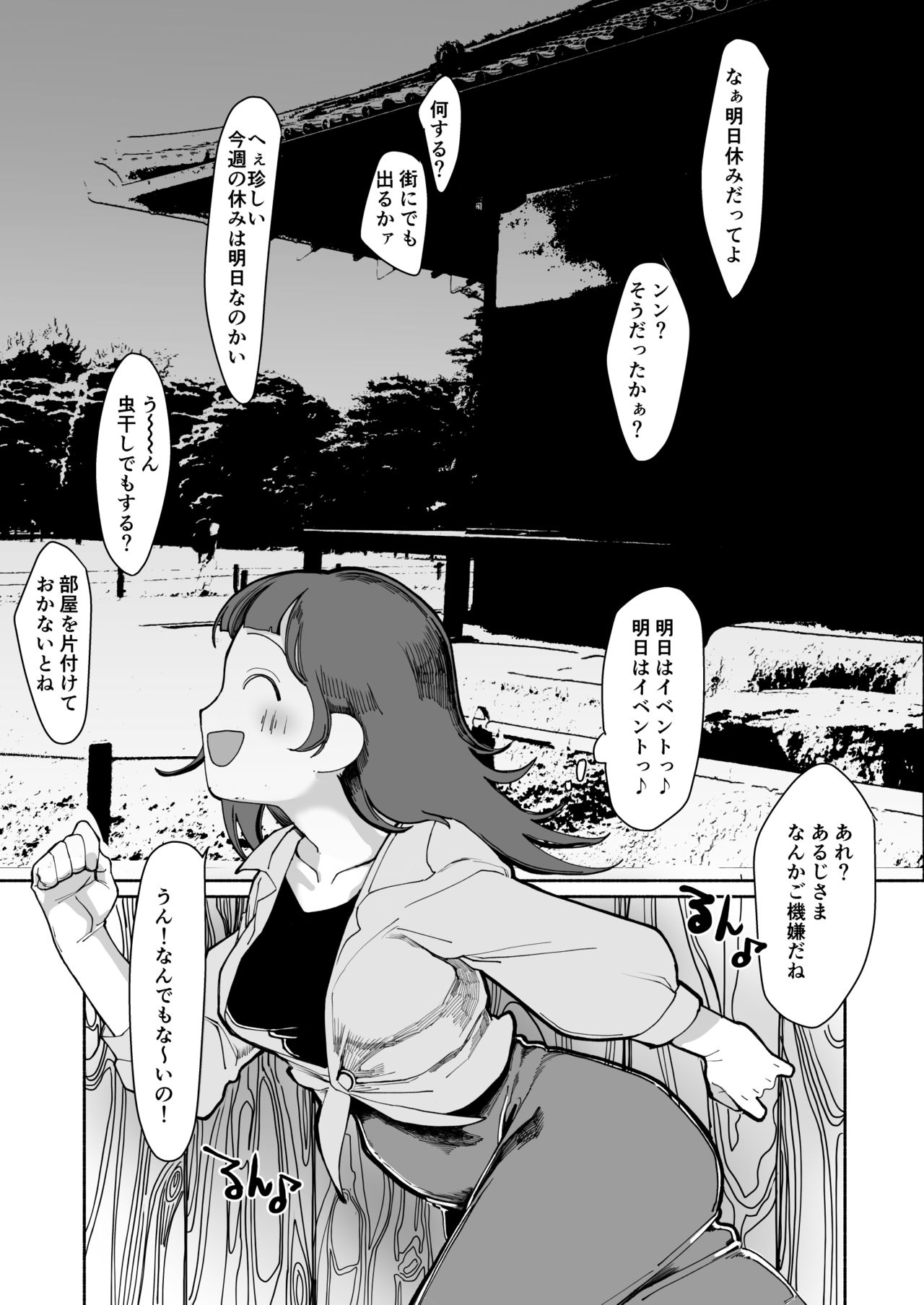 Kauntaa Atakku page 8 full