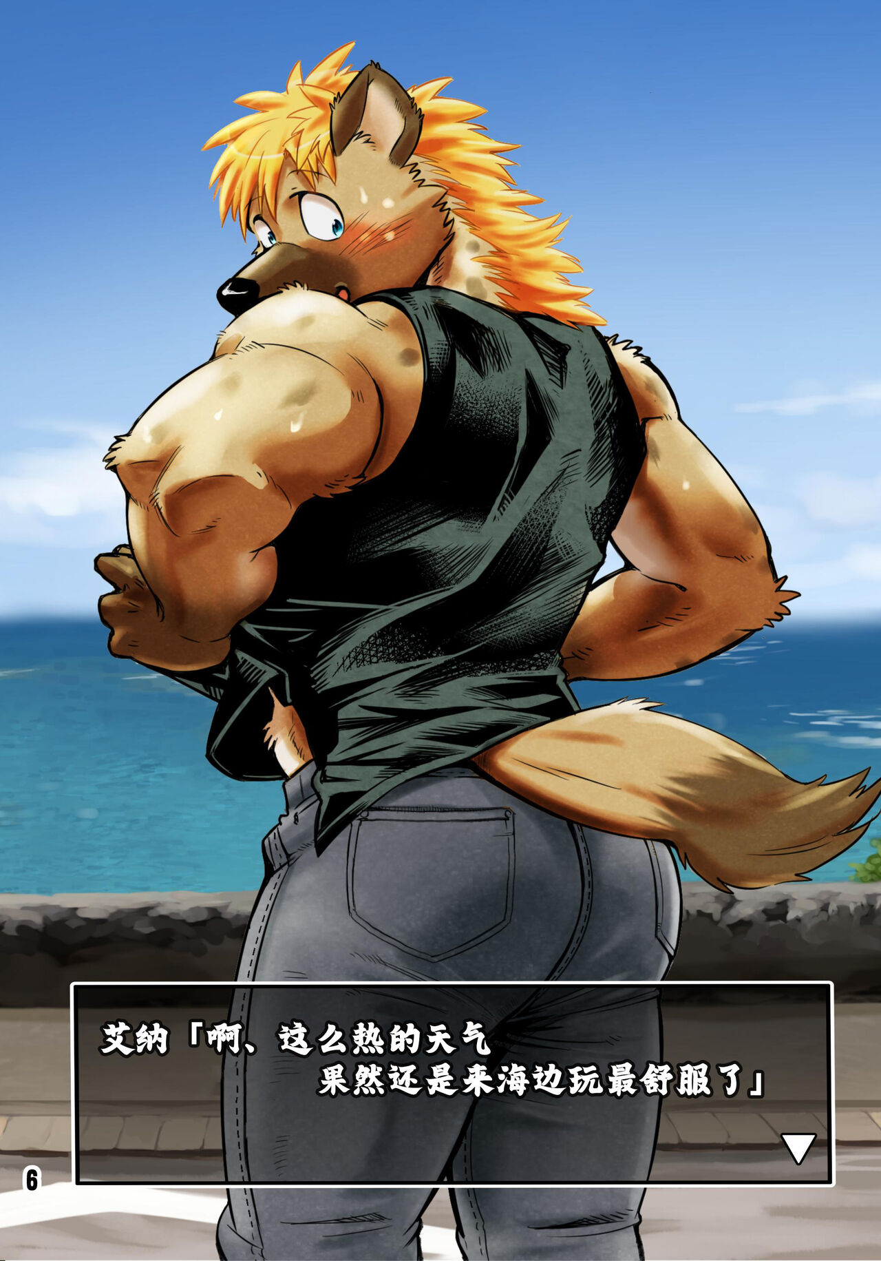 Renai Seibi -Tsumugi- | 恋爱整备‐设定集 page 5 full