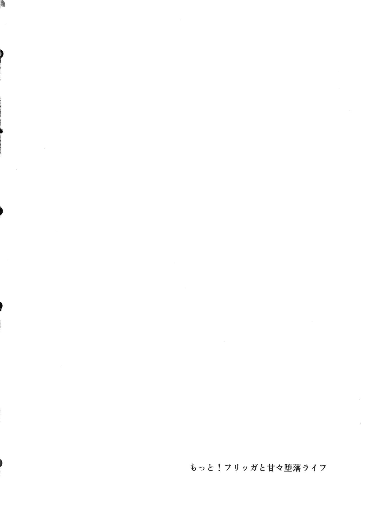 Motto! Frigga to Amamam Daraku Life page 3 full