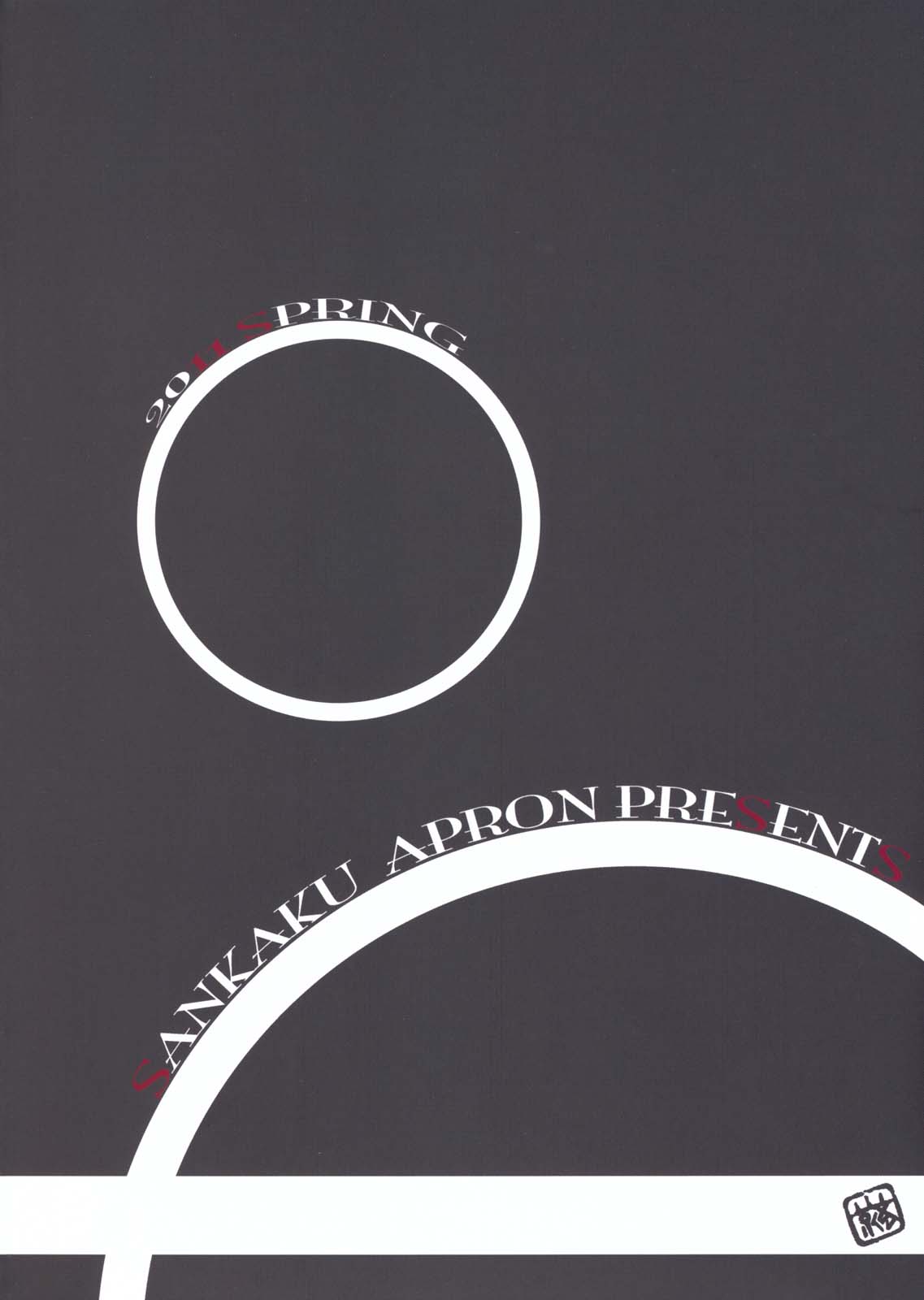 Delusion Miyuki 2 page 2 full