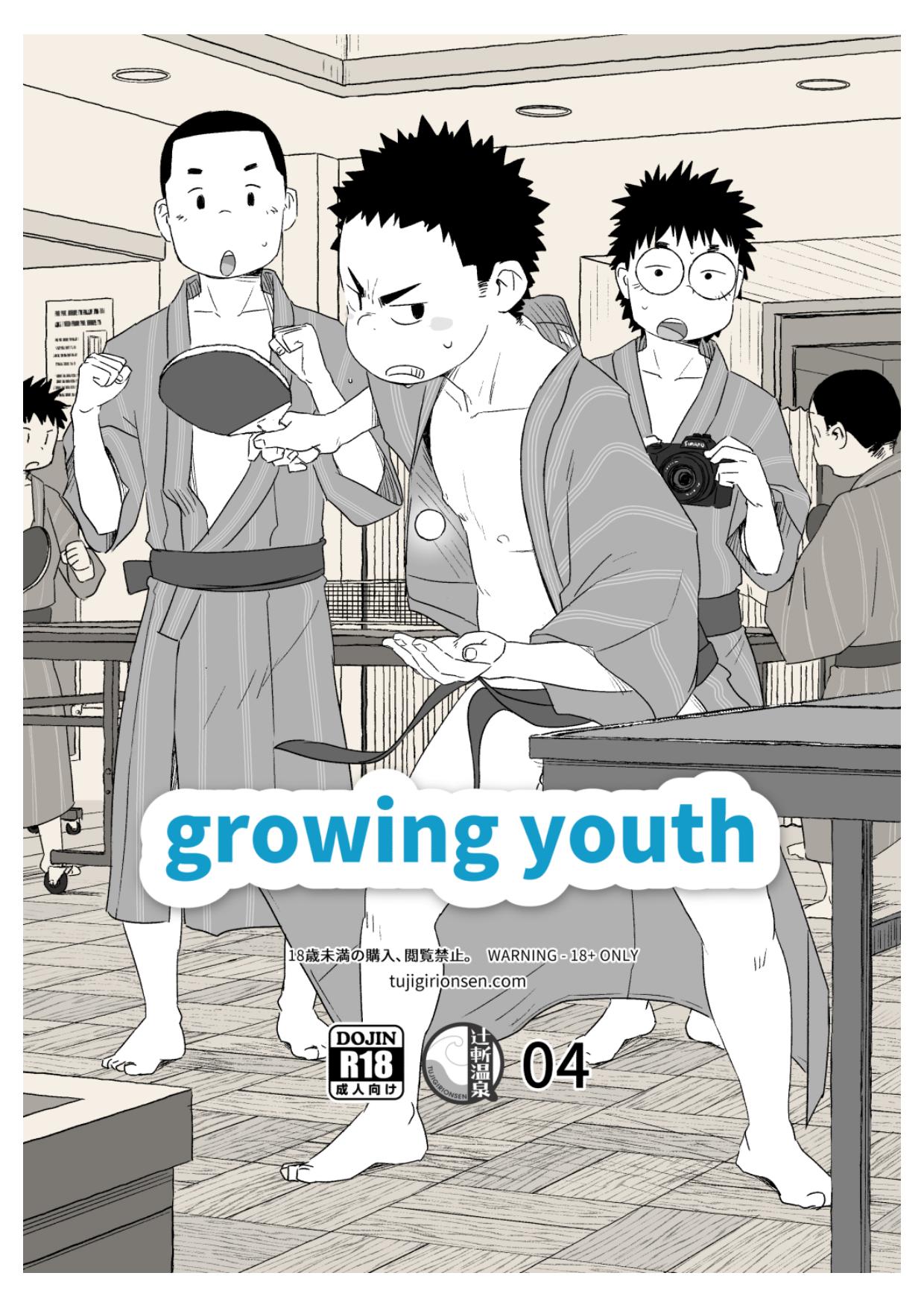 growing youth 04 page 1 full