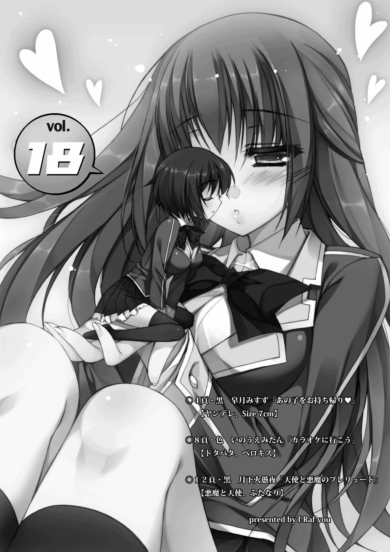 Microne Magazine Vol. 18 page 2 full