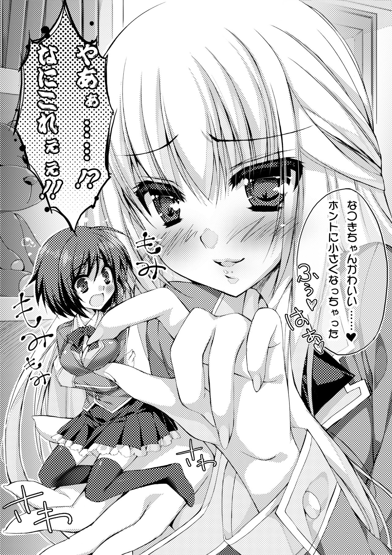 Microne Magazine Vol. 18 page 3 full