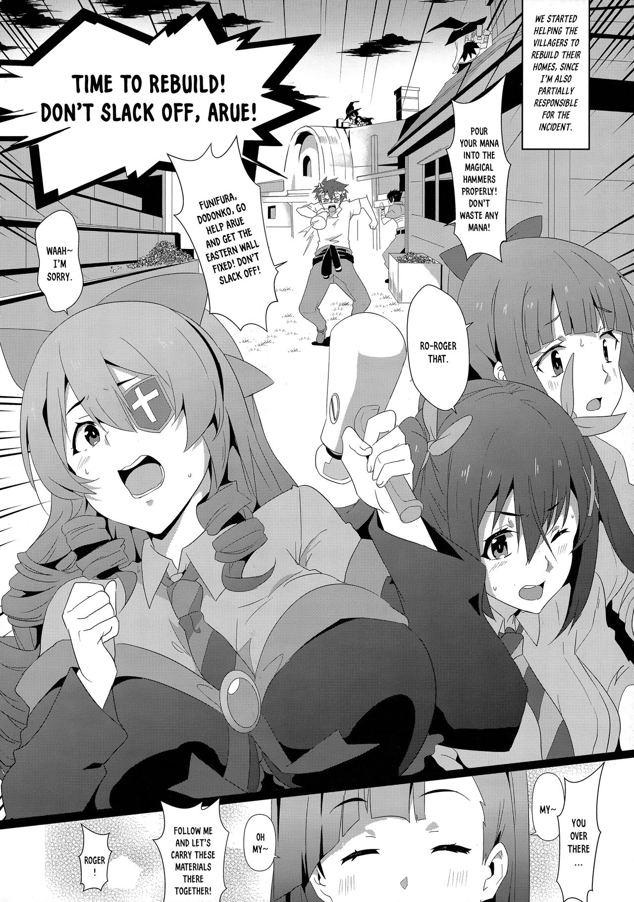 Megumin ni Kareina Shasei o! 6 page 5 full