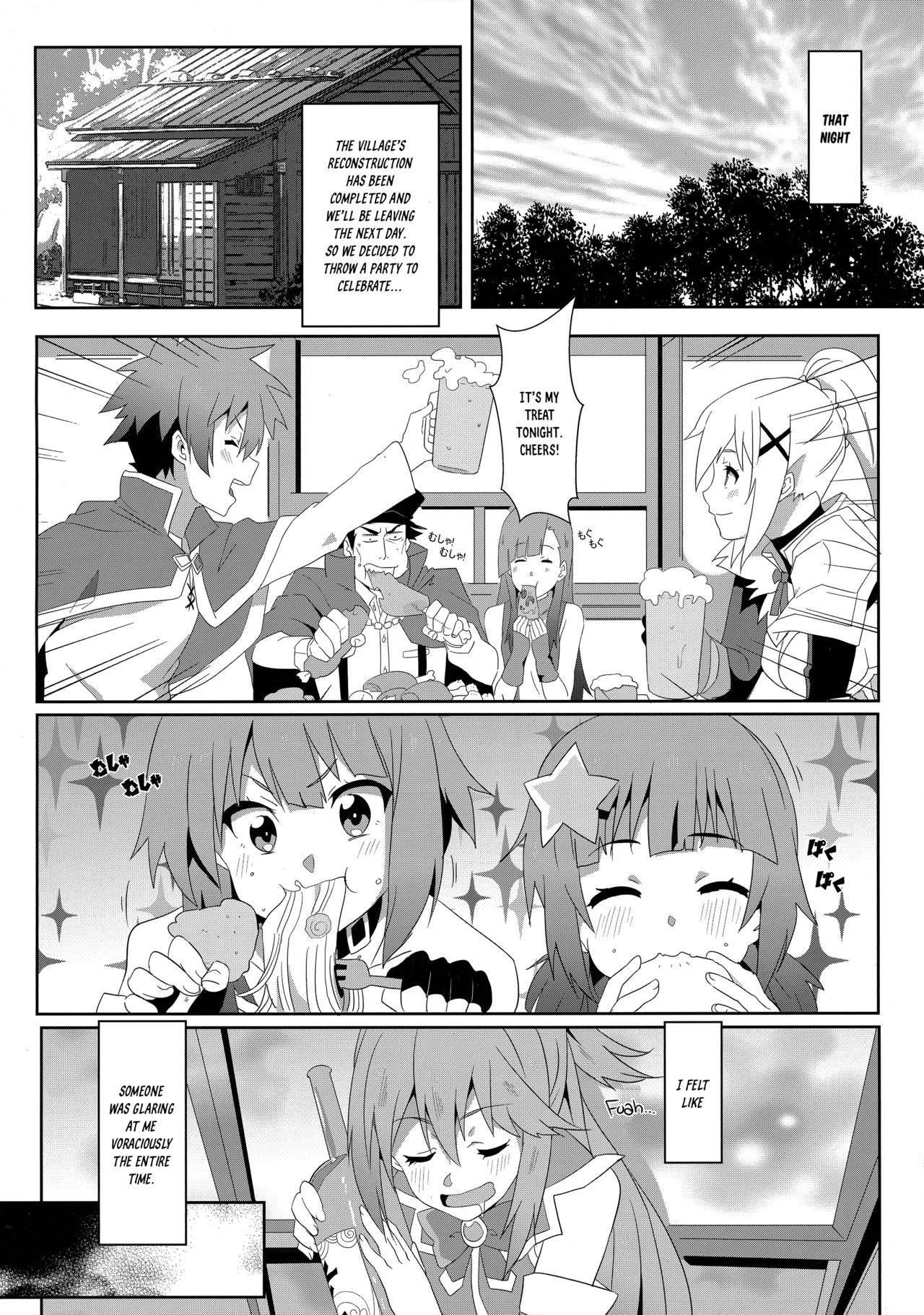 Megumin ni Kareina Shasei o! 6 page 7 full