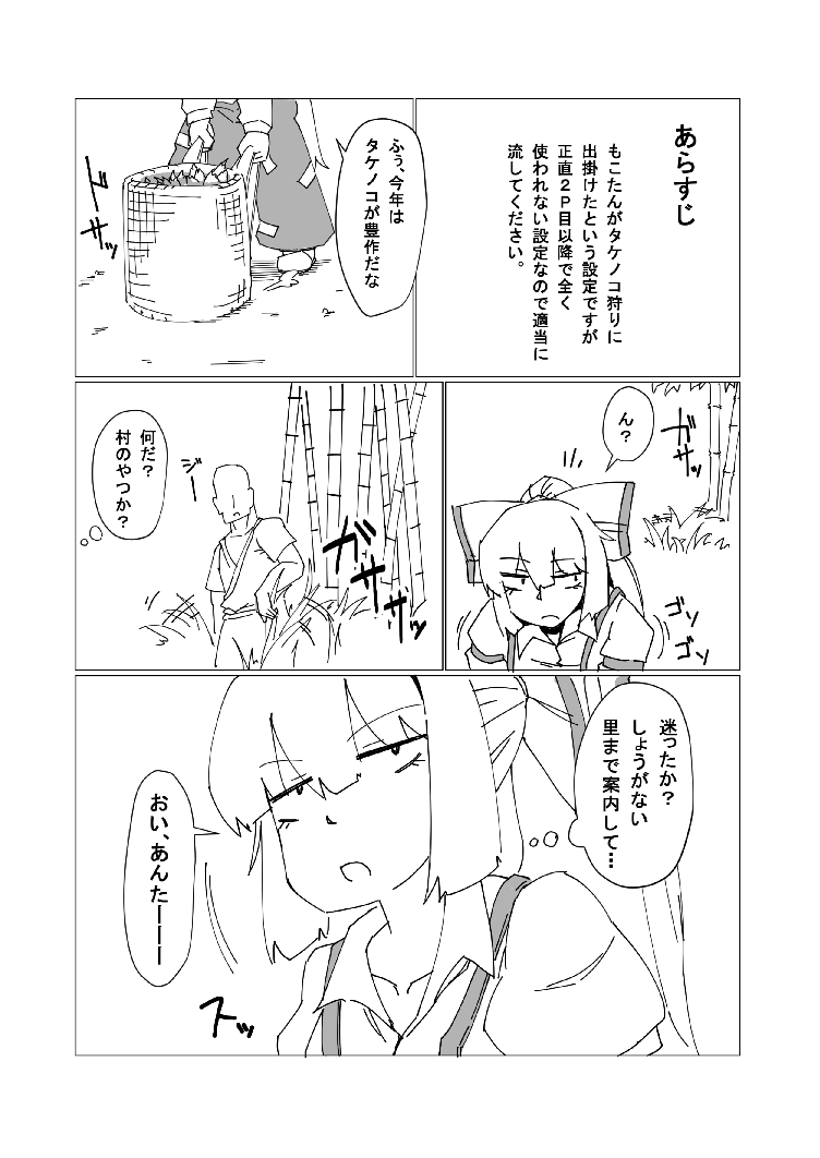 新刊 page 3 full