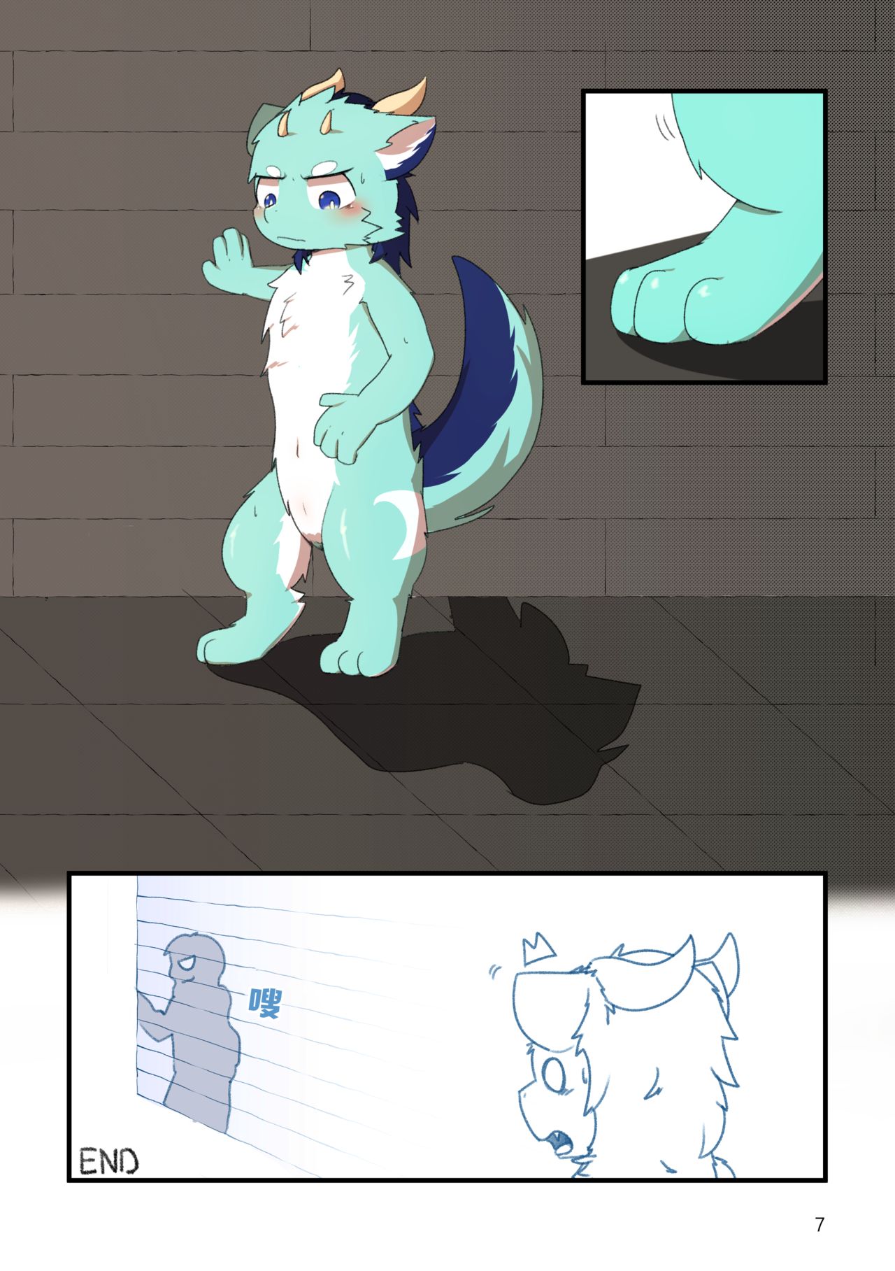 TF Tanpenshuu page 7 full