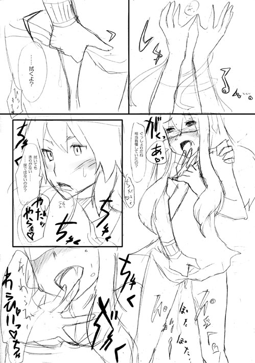 Dream Realize page 7 full