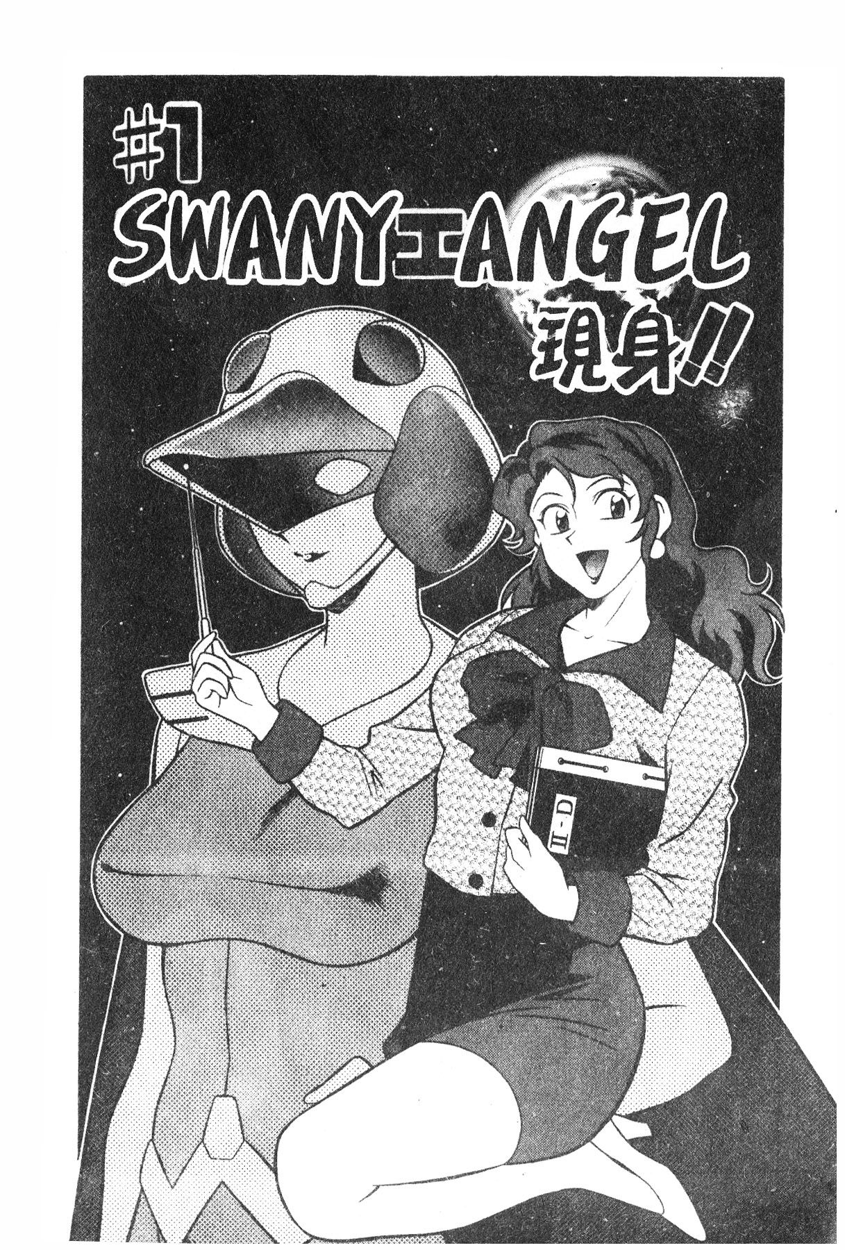 Swany Angel 1 page 5 full