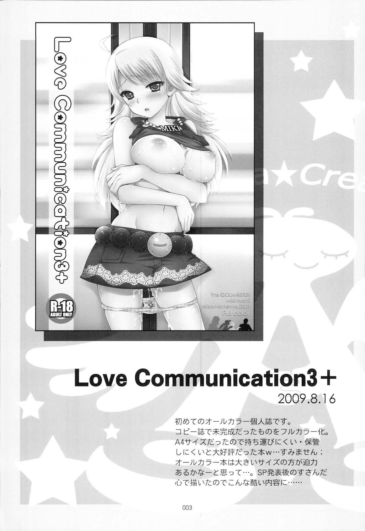 Brilliant World X-rated2 page 10 full