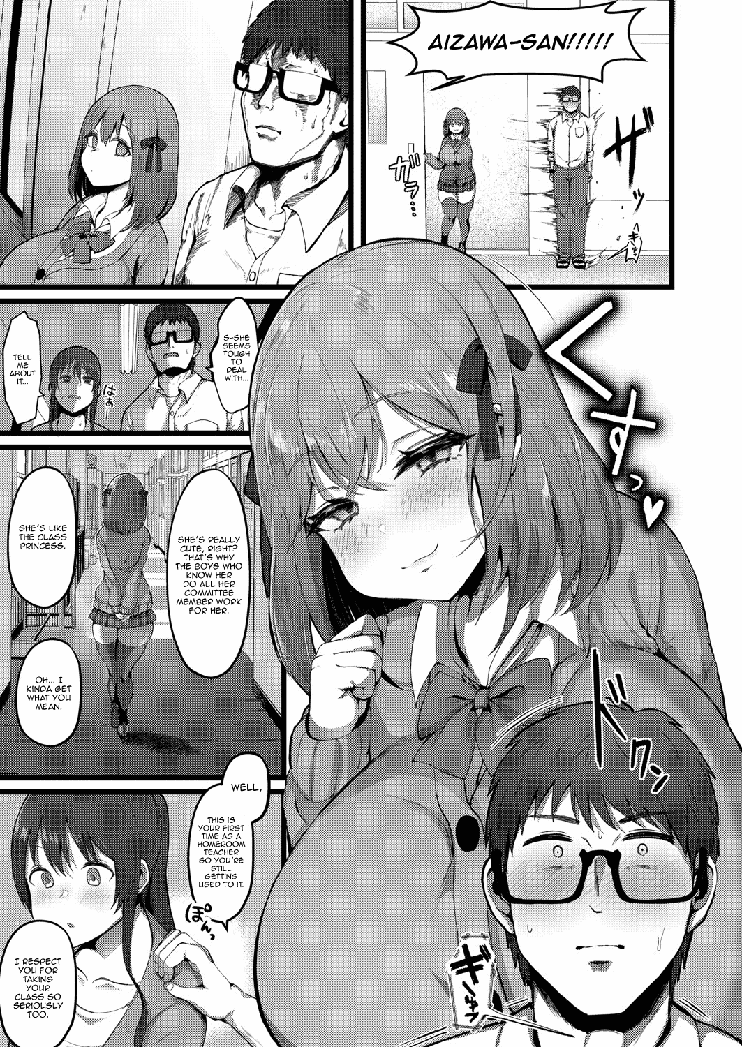 Kanojo ga Iru no de Jaaku na Teishinchou M Cup Amaama Ijiwaru Oshiego no Yuuwaku ni wa Makemasen | I Have A Girlfriend, So I Won't Be Tempted by My Short, M-cup, Sugary Bully Student's Advances. page 3 full