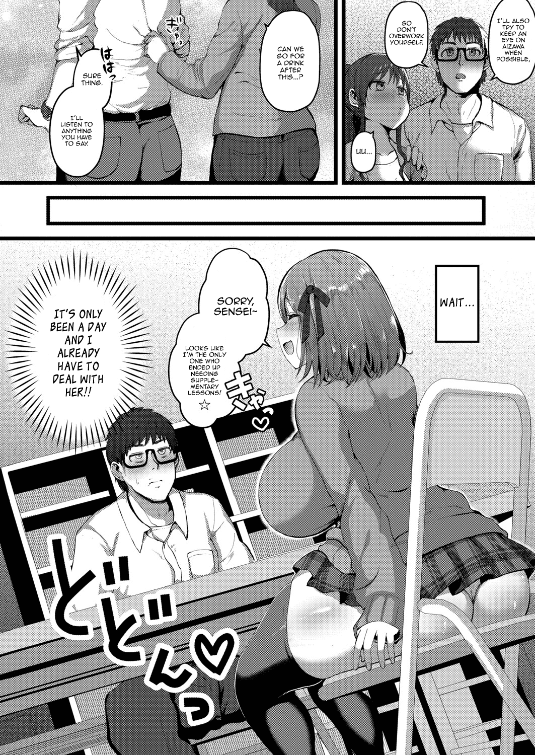 Kanojo ga Iru no de Jaaku na Teishinchou M Cup Amaama Ijiwaru Oshiego no Yuuwaku ni wa Makemasen | I Have A Girlfriend, So I Won't Be Tempted by My Short, M-cup, Sugary Bully Student's Advances. page 4 full