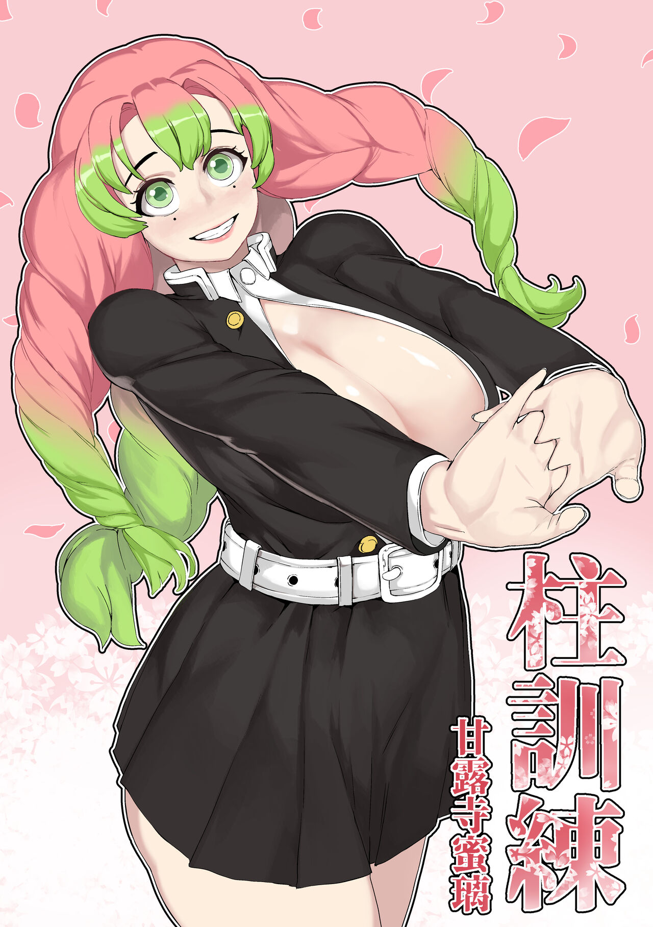 Mitsuri Kanroji page 1 full