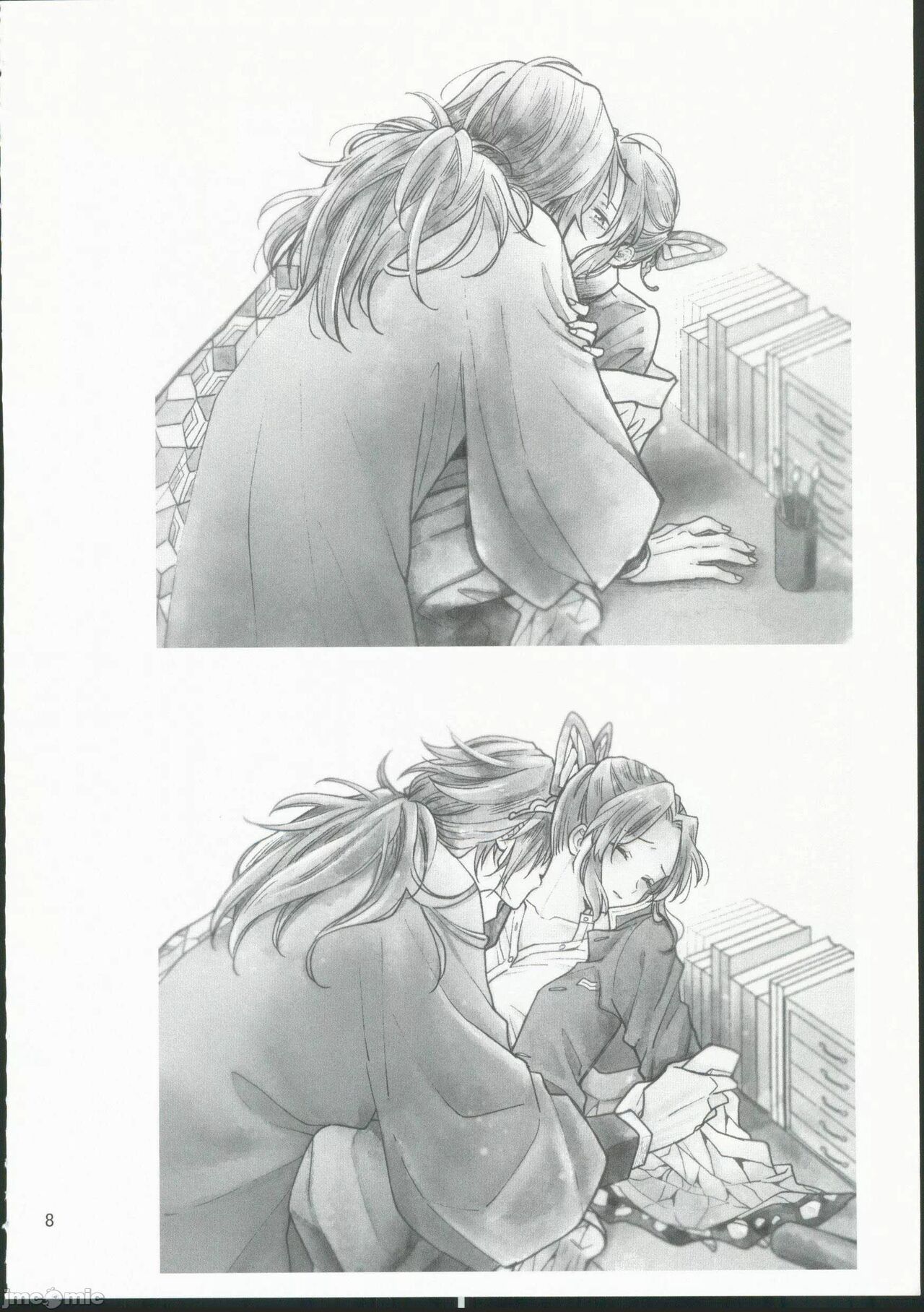 Koi Tsumugi page 7 full