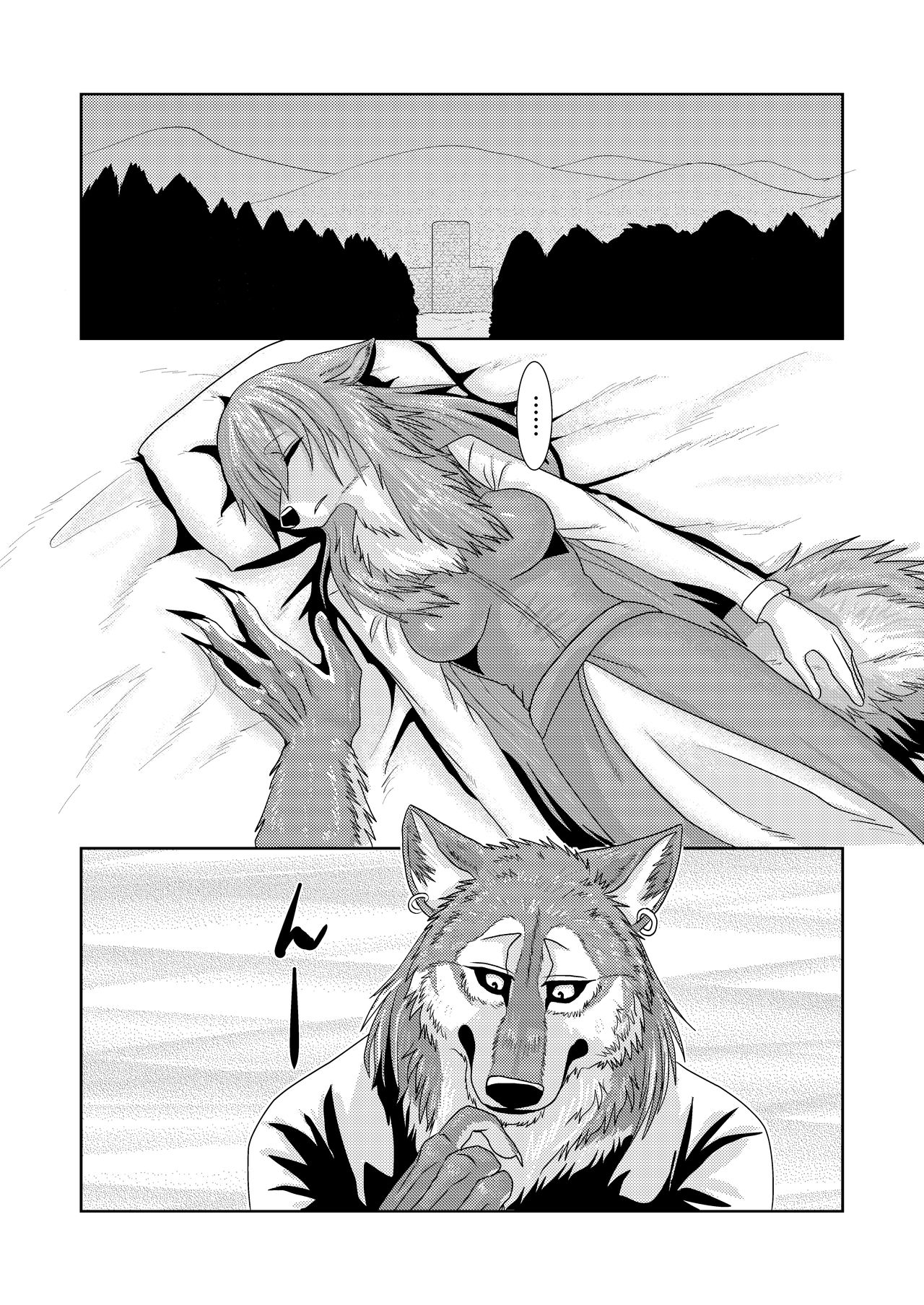 Senrihin page 4 full