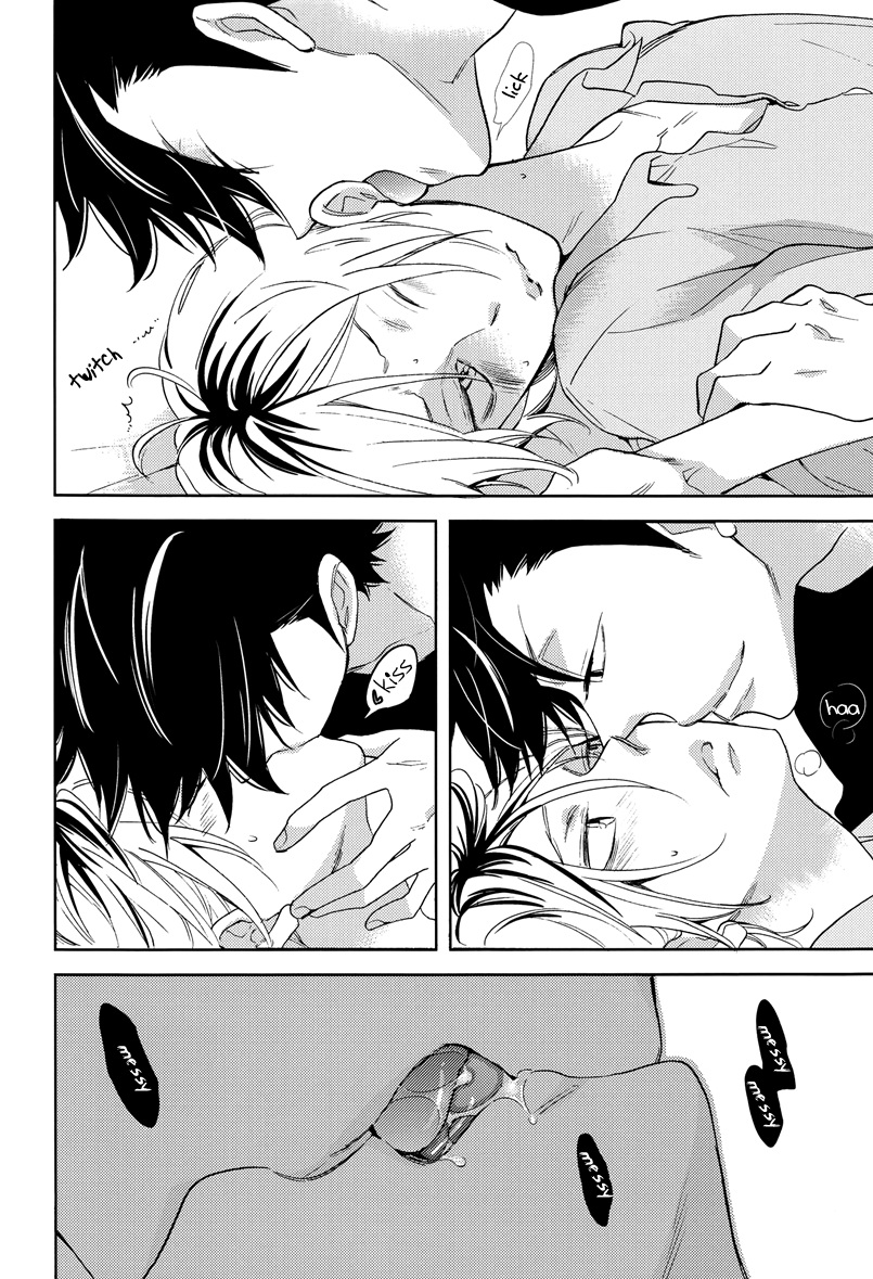 Neko no Henji wa Iesu Janai page 7 full