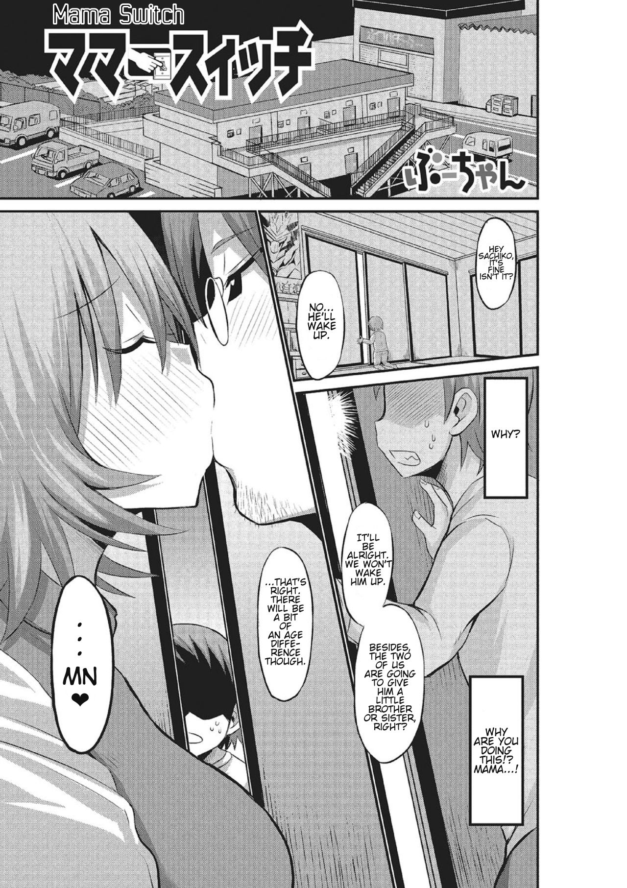 Mama Switch page 1 full