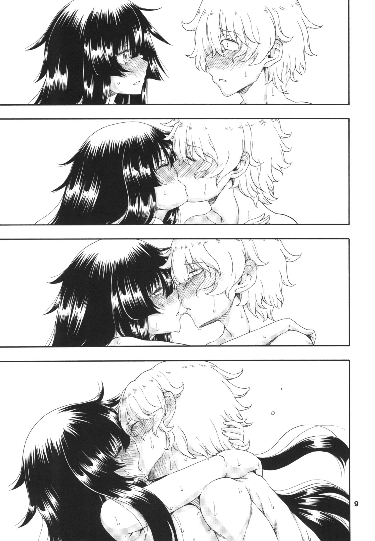 Yobae Inko-chan S8 page 9 full