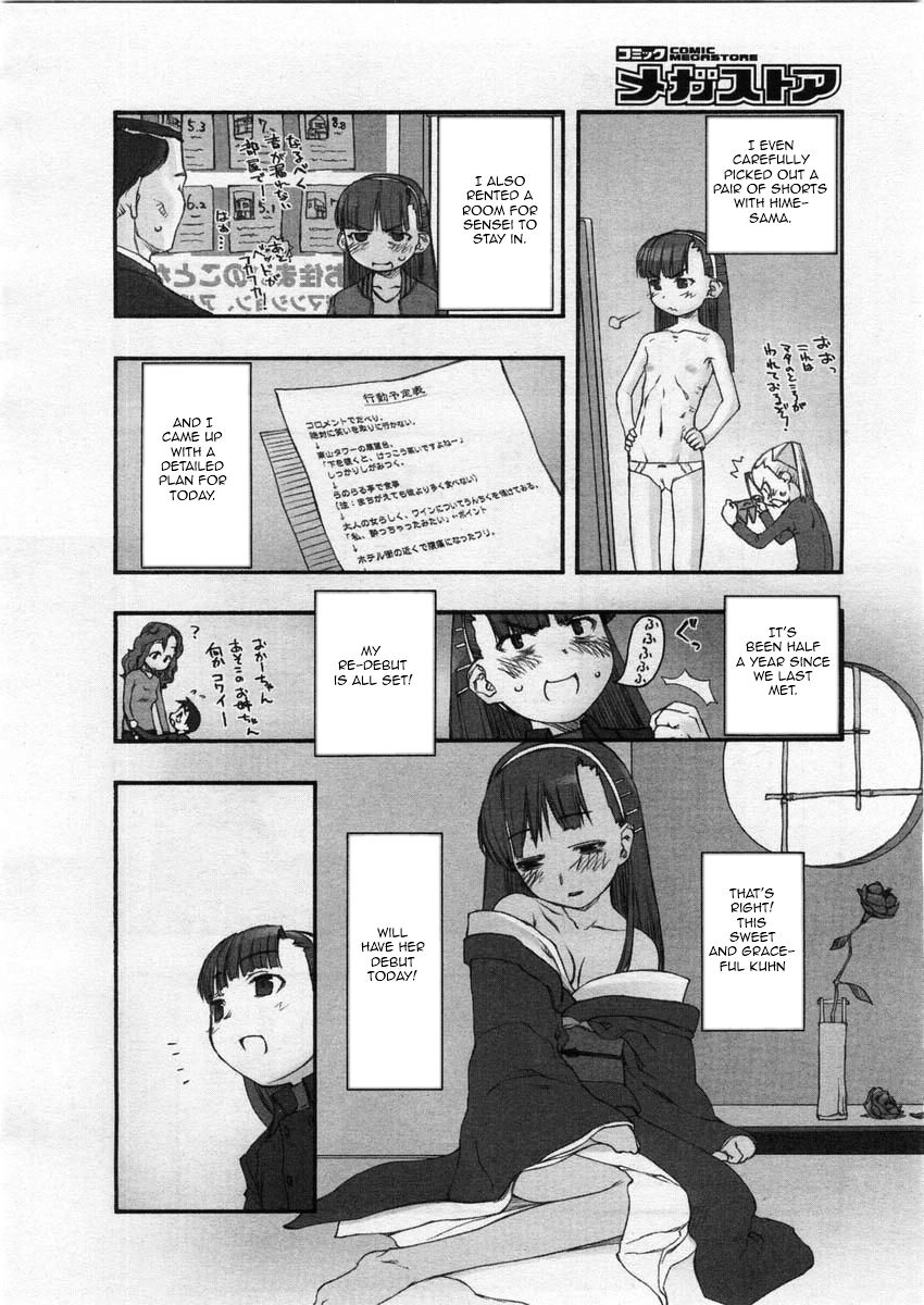 Zero-Sum Game page 4 full