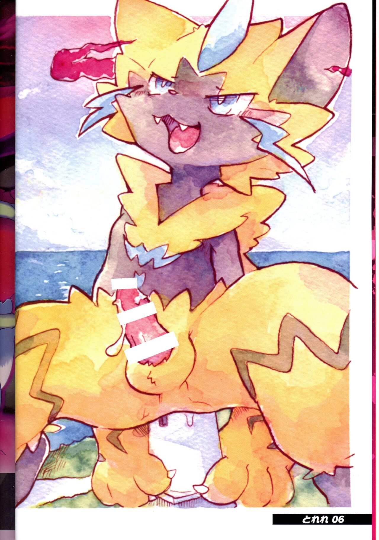 DynaxXx Adventure!! | 极巨化特大冒险 page 6 full