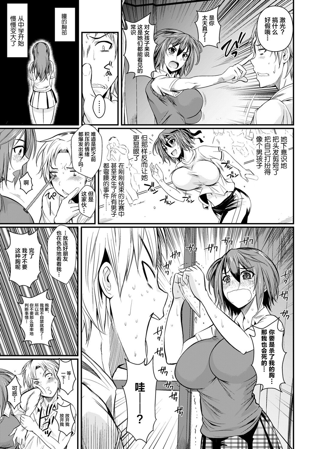 Kobiisiki Laser page 4 full