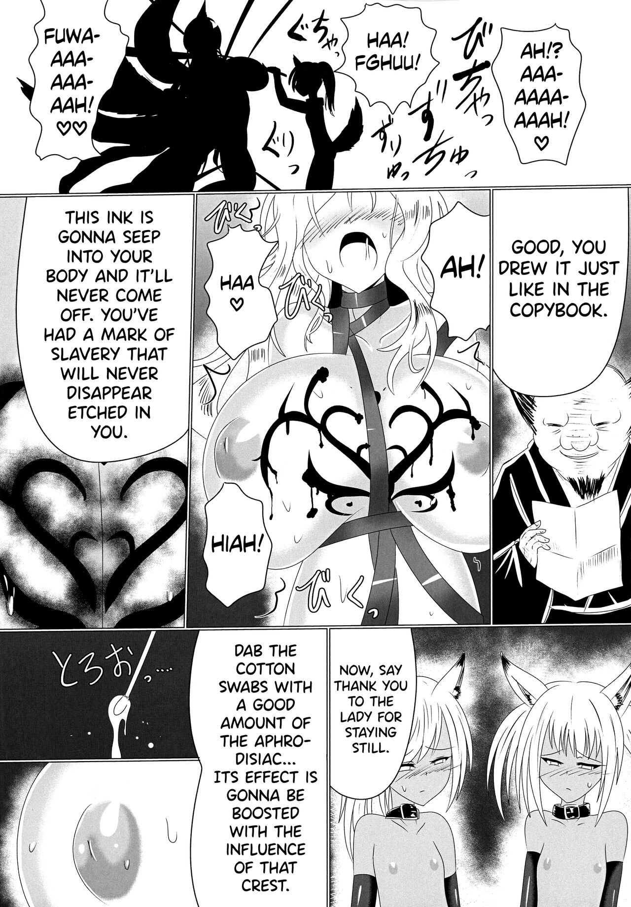 Mesuochi Reiko page 7 full