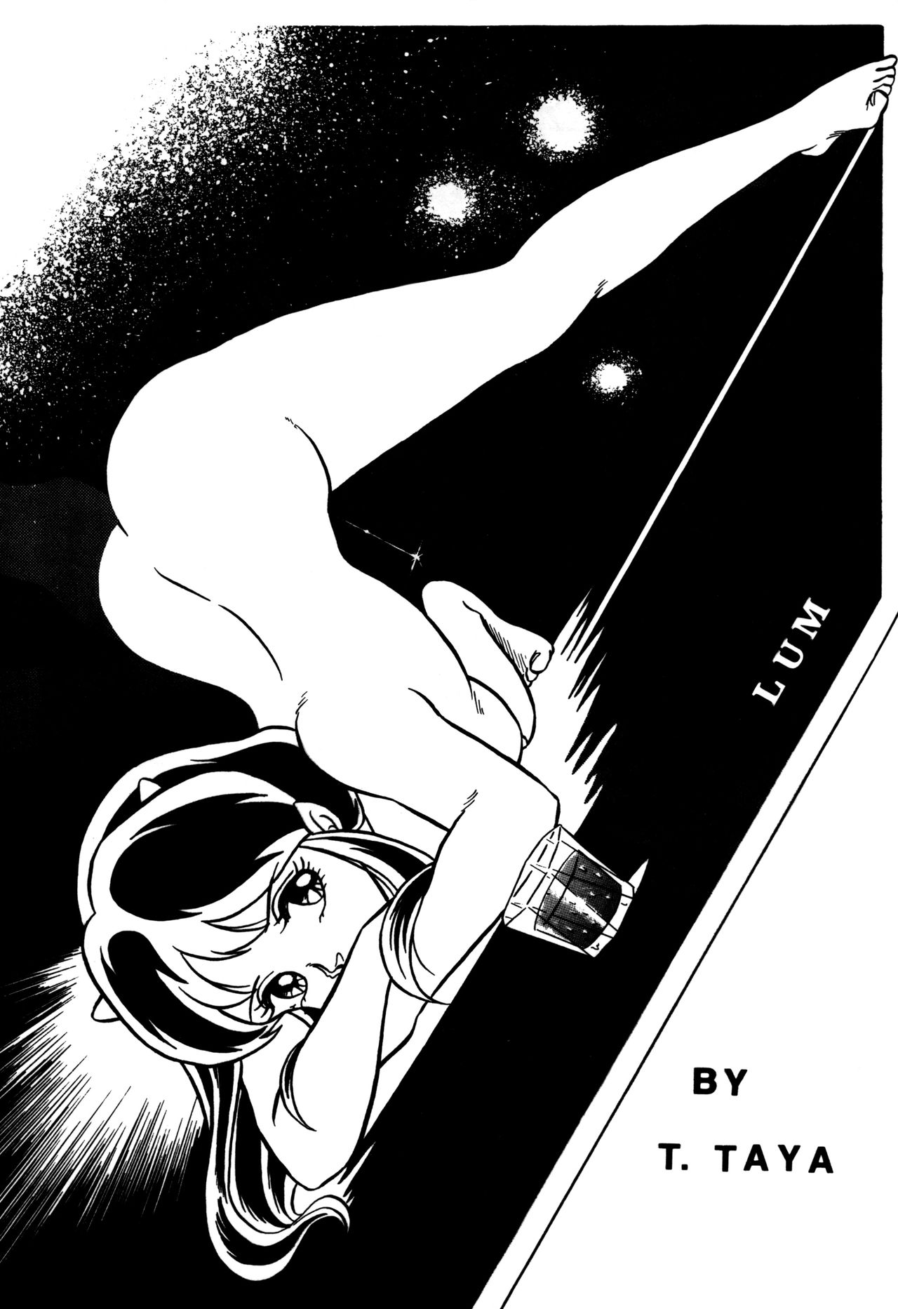 SWEET DANGER page 5 full