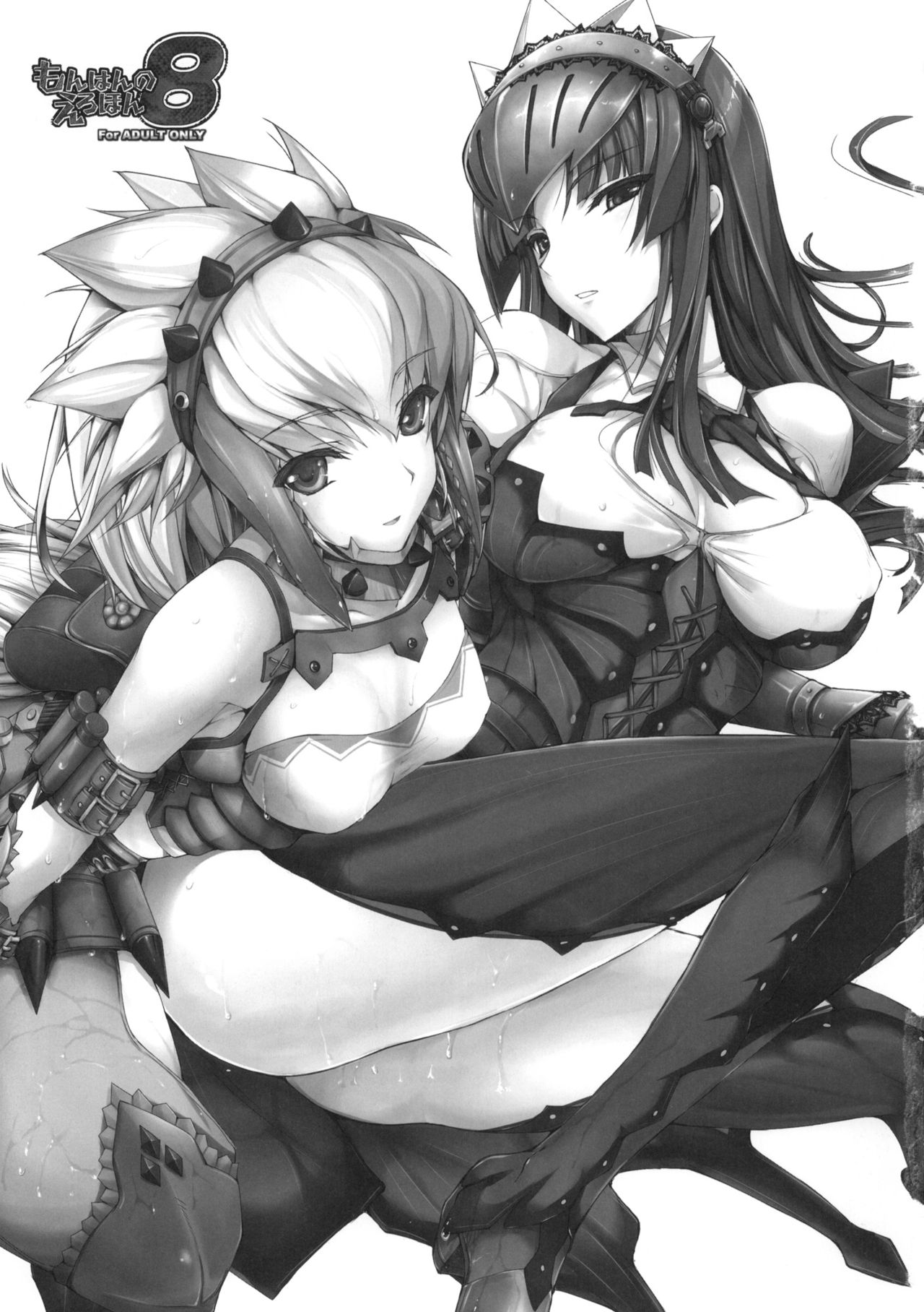 Monhan no Erohon 8 page 3 full