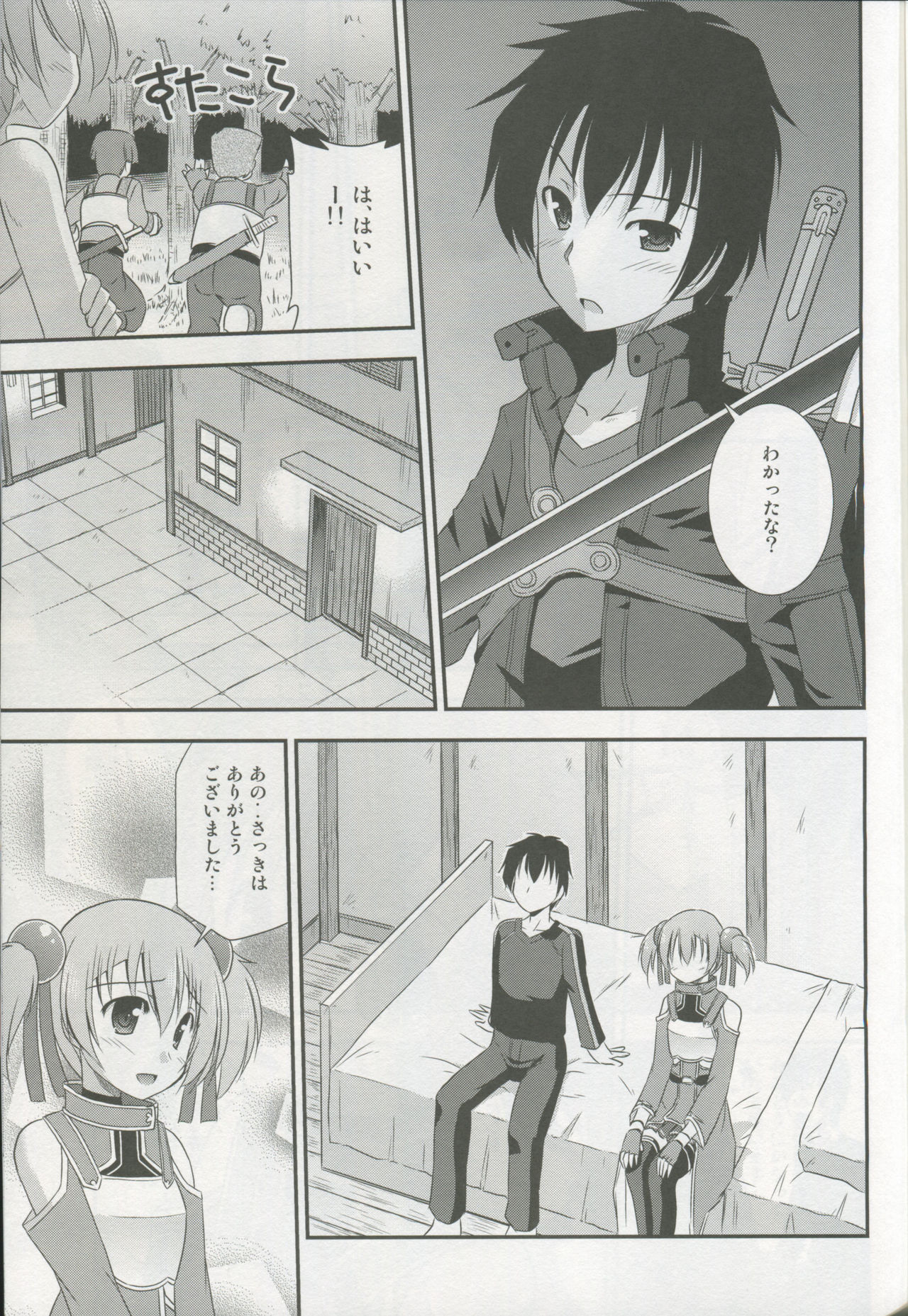 Silica Route Online page 10 full