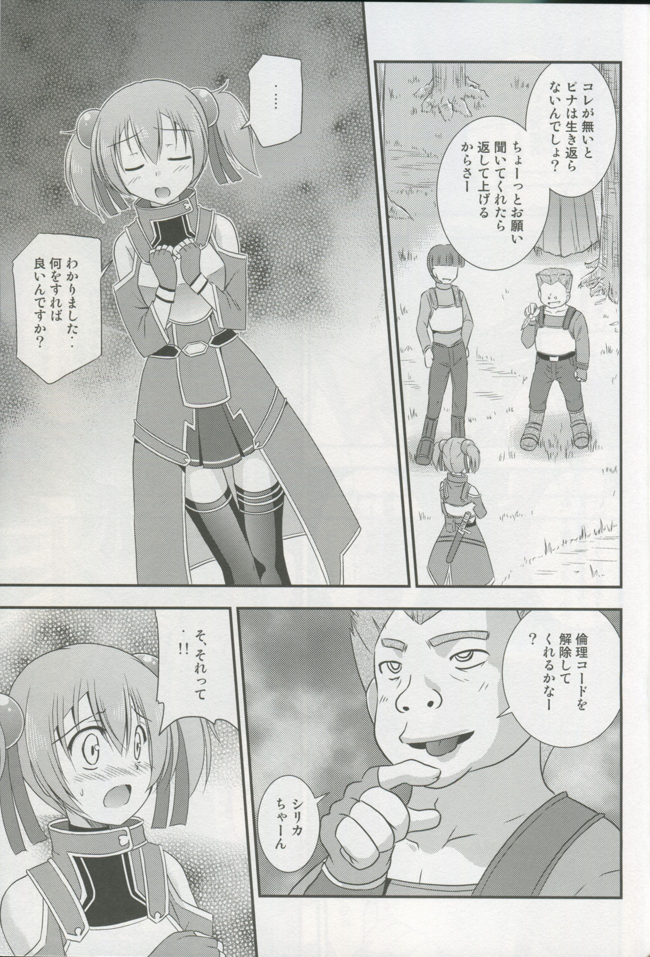 Silica Route Online page 6 full