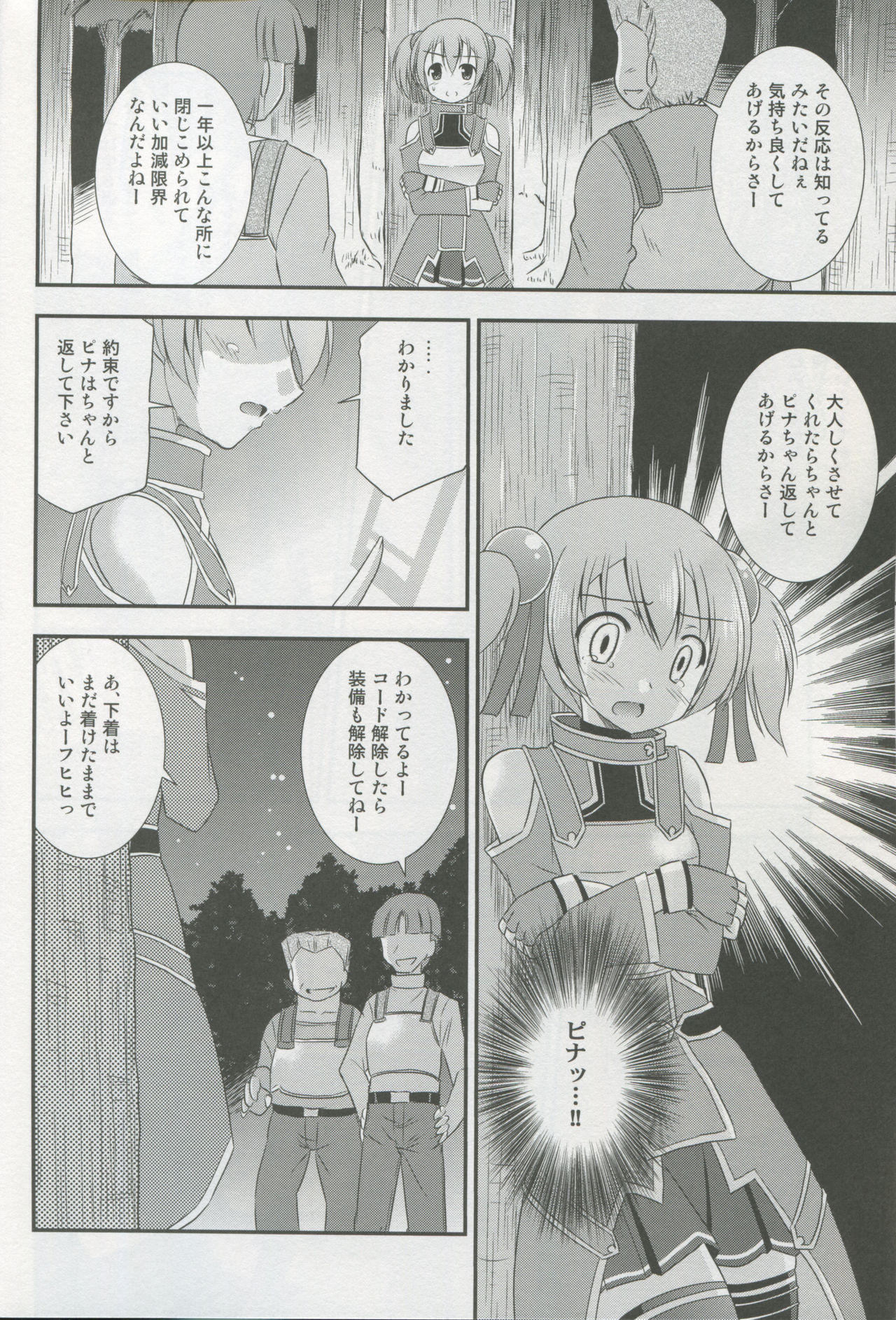 Silica Route Online page 7 full