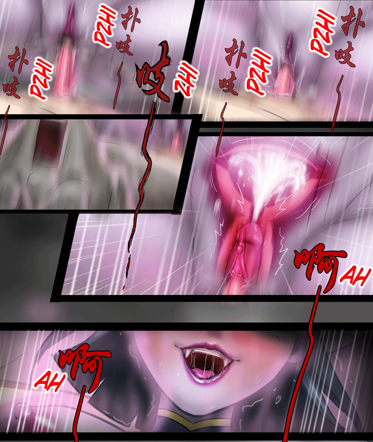 Jiangshi Musume Chapter 1 page 8 full