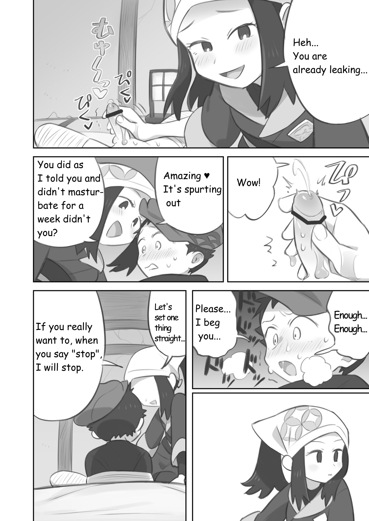 Tekoki Manga page 6 full