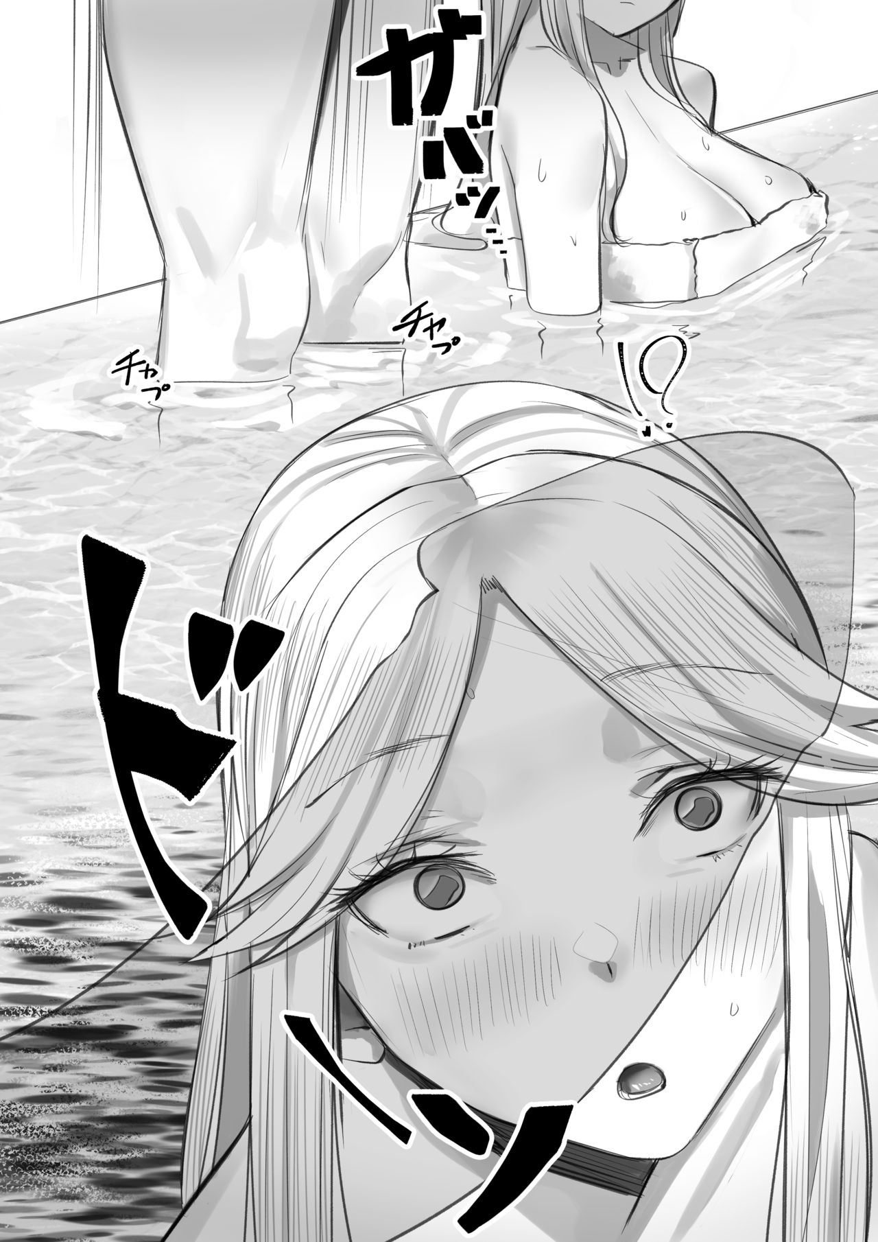 Genshin Soapland 7 page 3 full