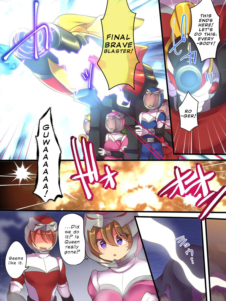 Seisou Sentai Brave Hearts ~Soshite Seigi wa Aku ni Otsu~ | Holy Forces Brave Hearts ~Justice Crumbles~ page 3 full