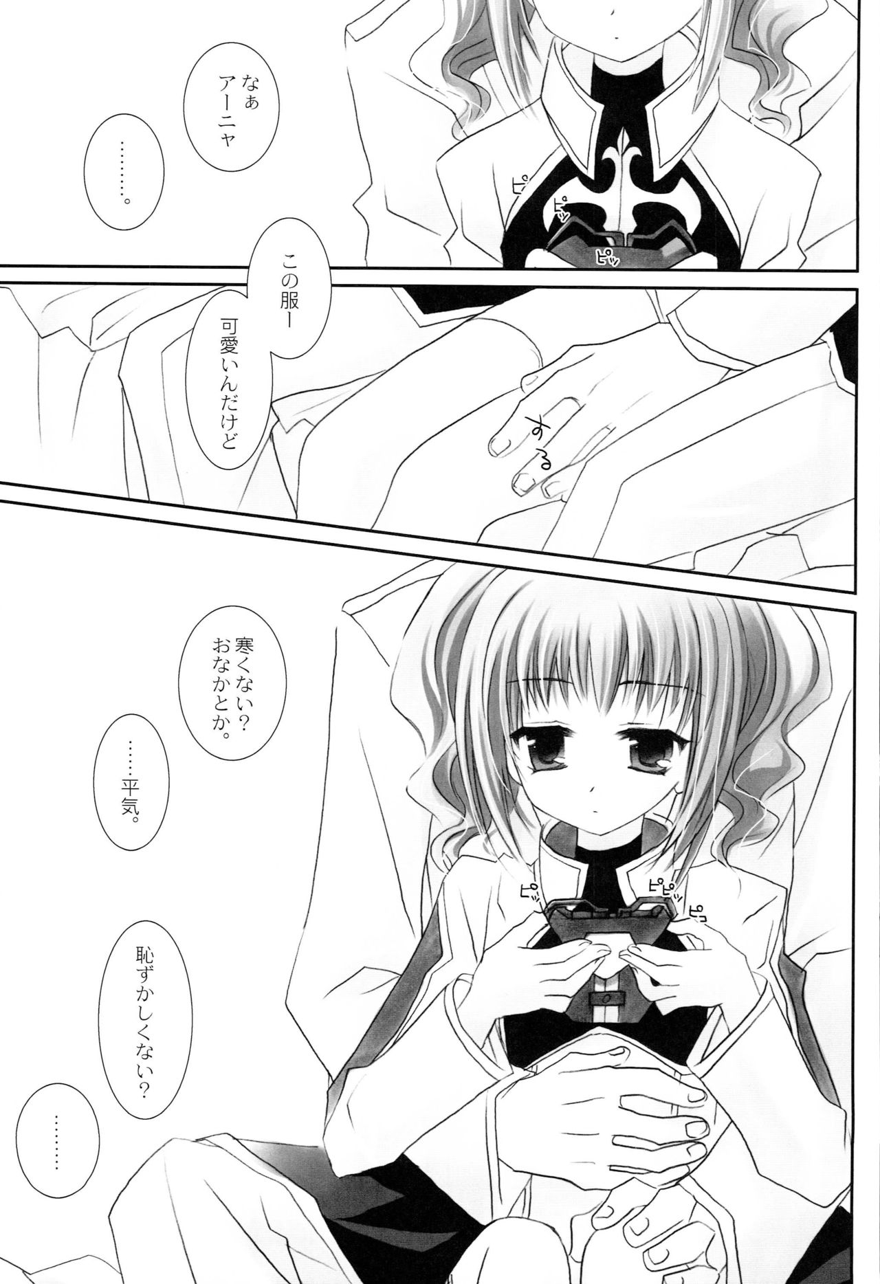 Angelica page 4 full